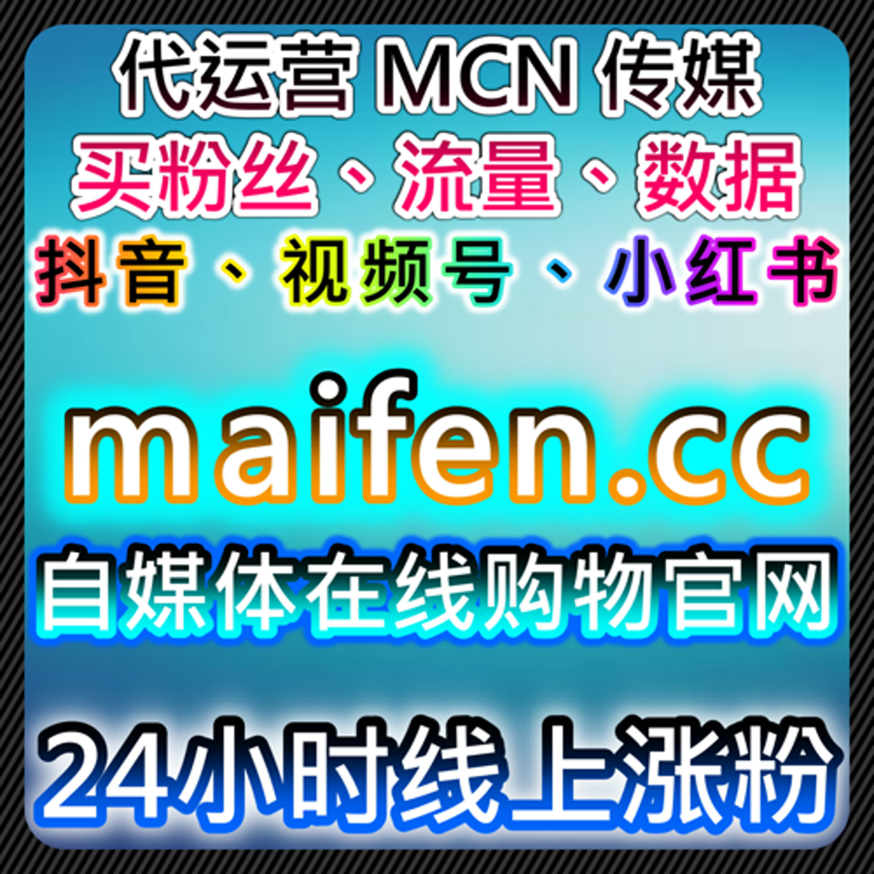 结合社区互动逻辑的在线全自动下单方式，提升内容自然参与度 episode artwork