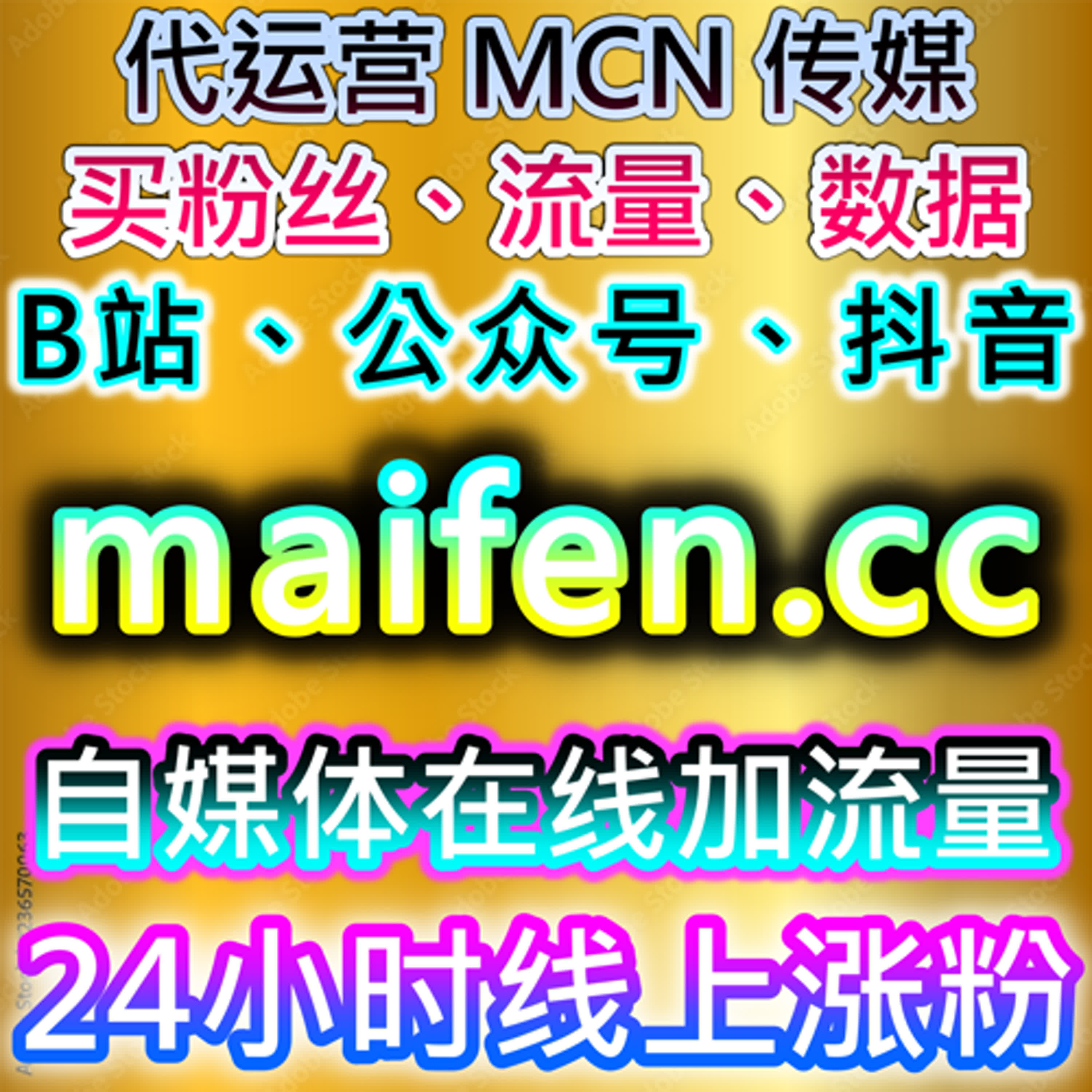 基于视频社区特性的在线全自动下单思路，完善互动执行节奏 episode artwork