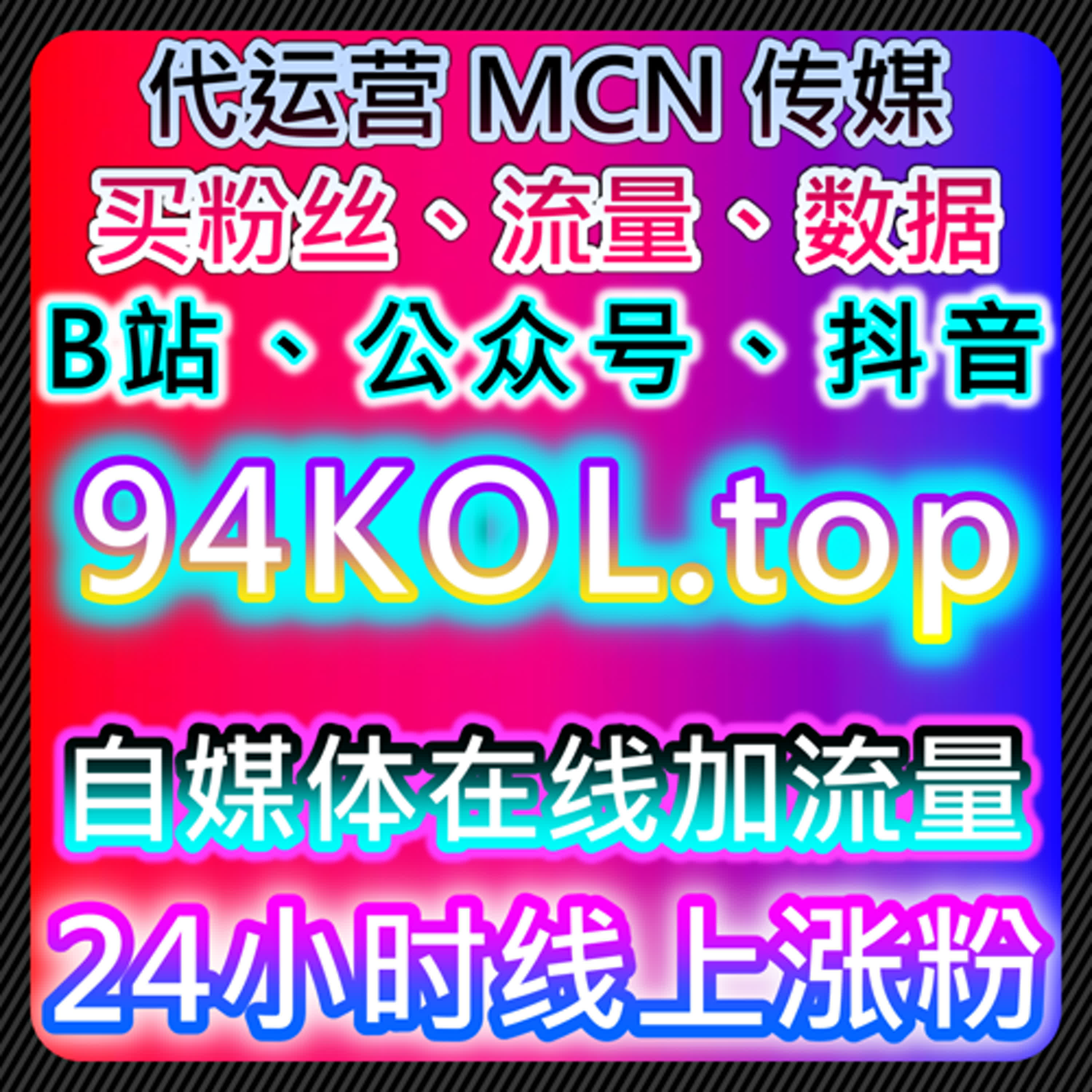 结合自动化平台管理思路，提升直播与投放场景的整体可控性 episode artwork