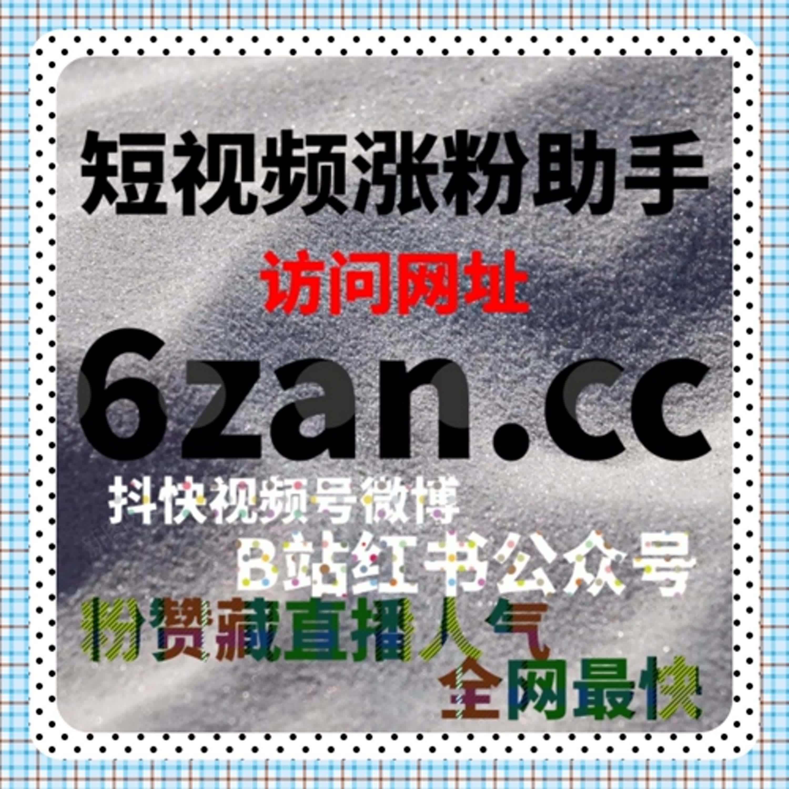 视频冷启动更轻松，用在线全自动下单实现流量提升节奏 episode artwork