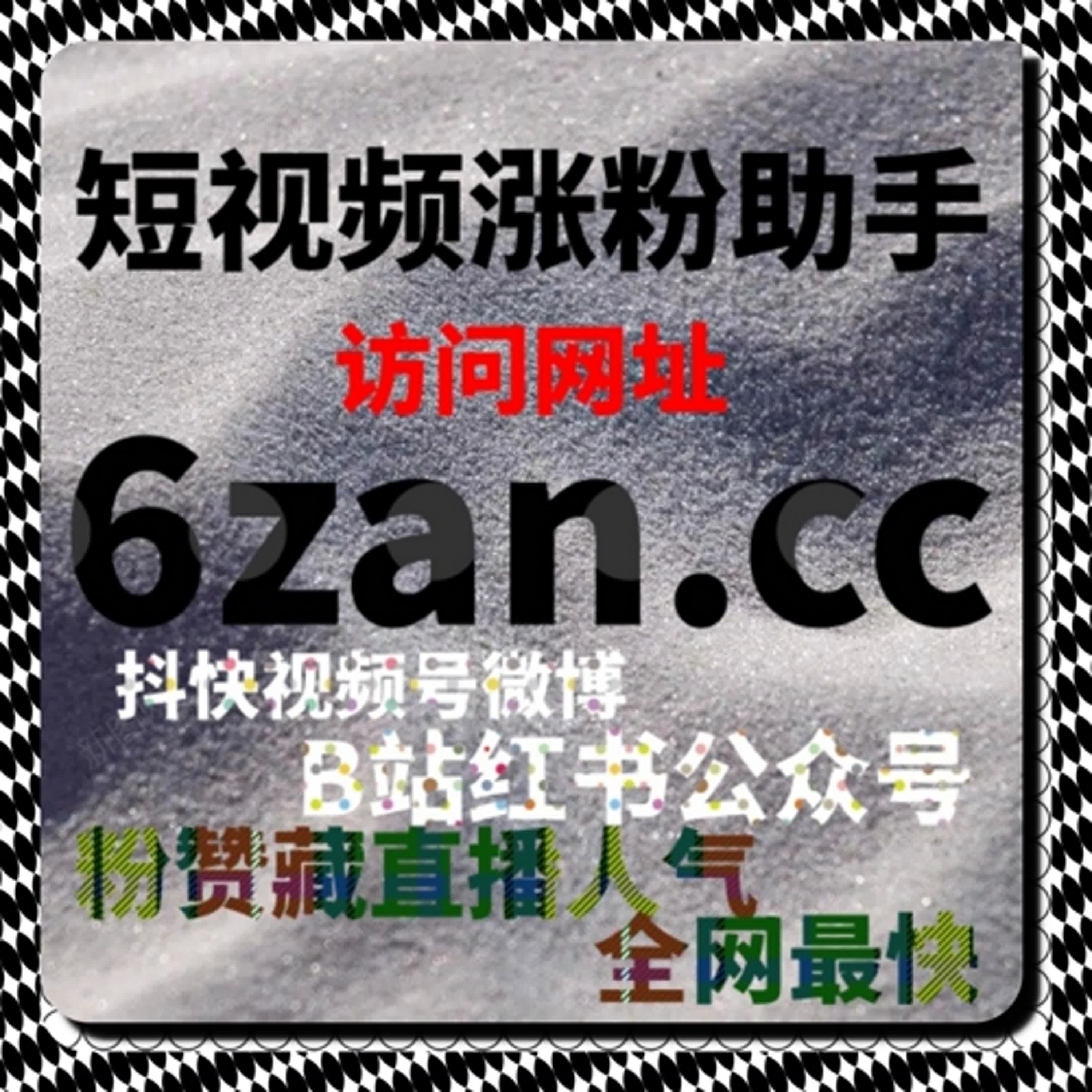 B站内容运营新思路，自动化平台助力流量提升不冒进 episode artwork