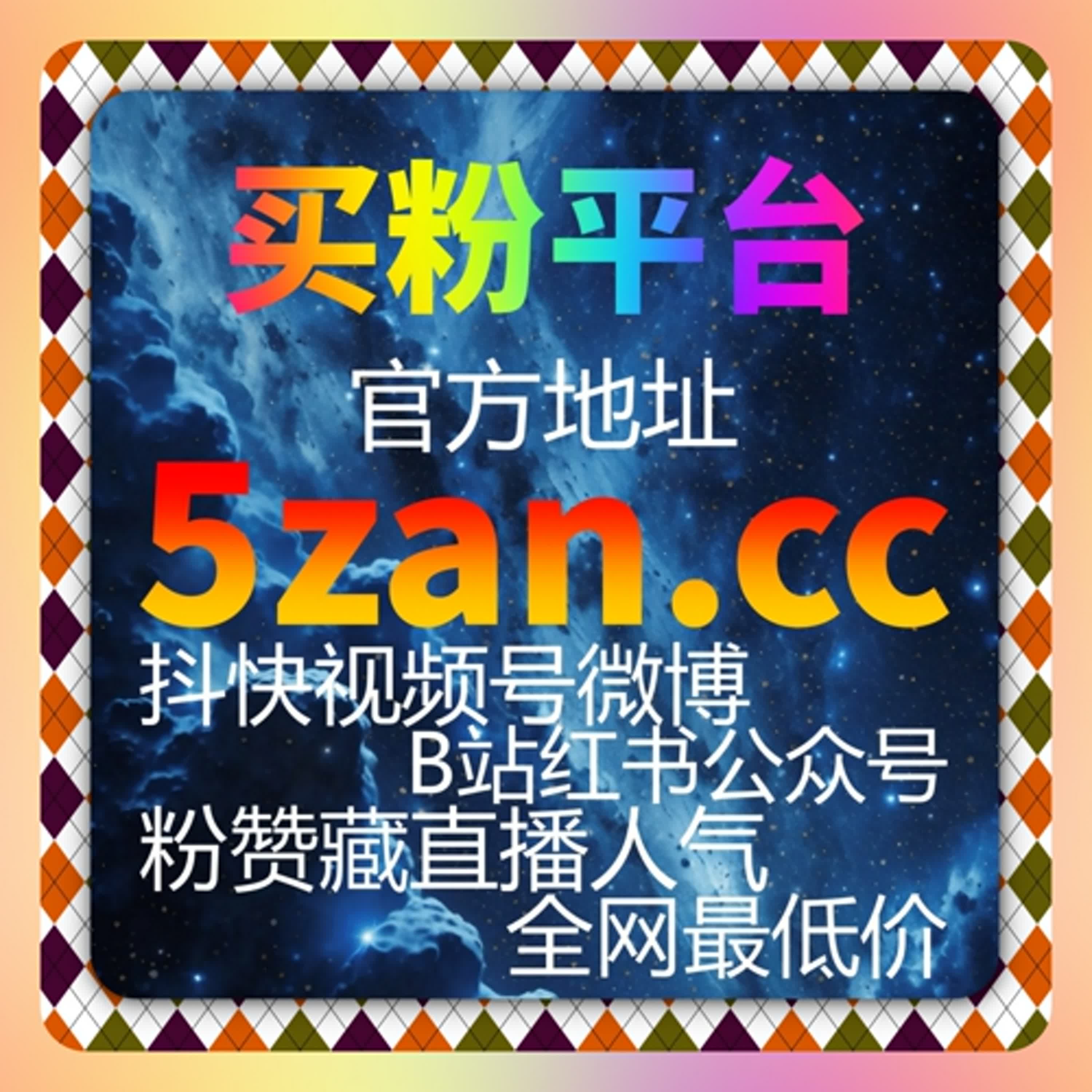 从内容曝光到互动沉淀，这套自动化平台让流量提升更可控 episode artwork
