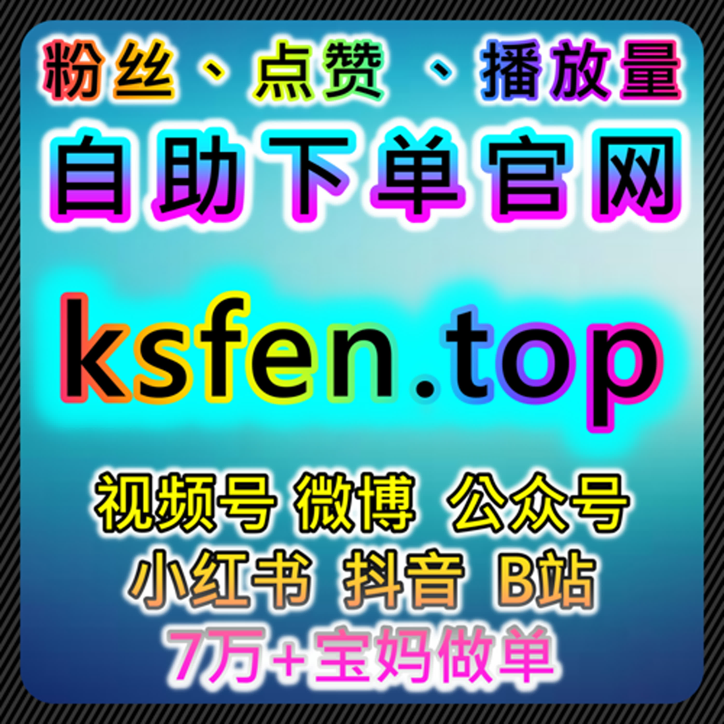 围绕内容真实反馈机制的流量提升方案，构建更稳定的数据表现结构