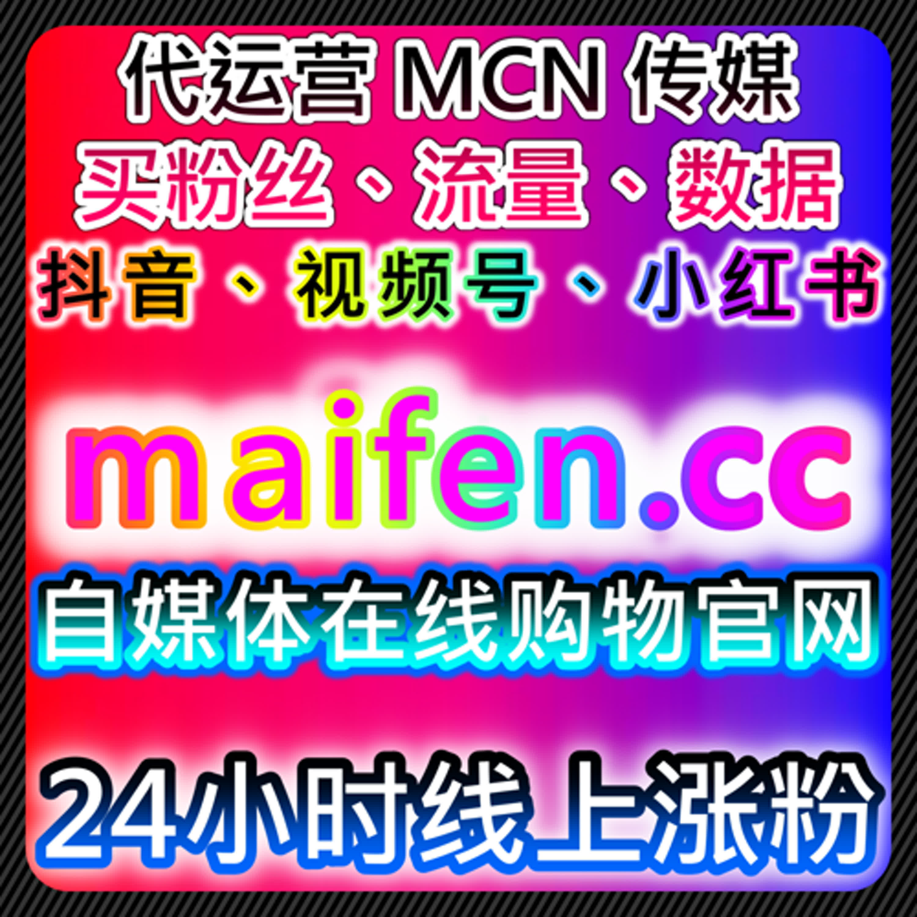 基于执行一致性的在线全自动下单思路，完善内容互动数据结构