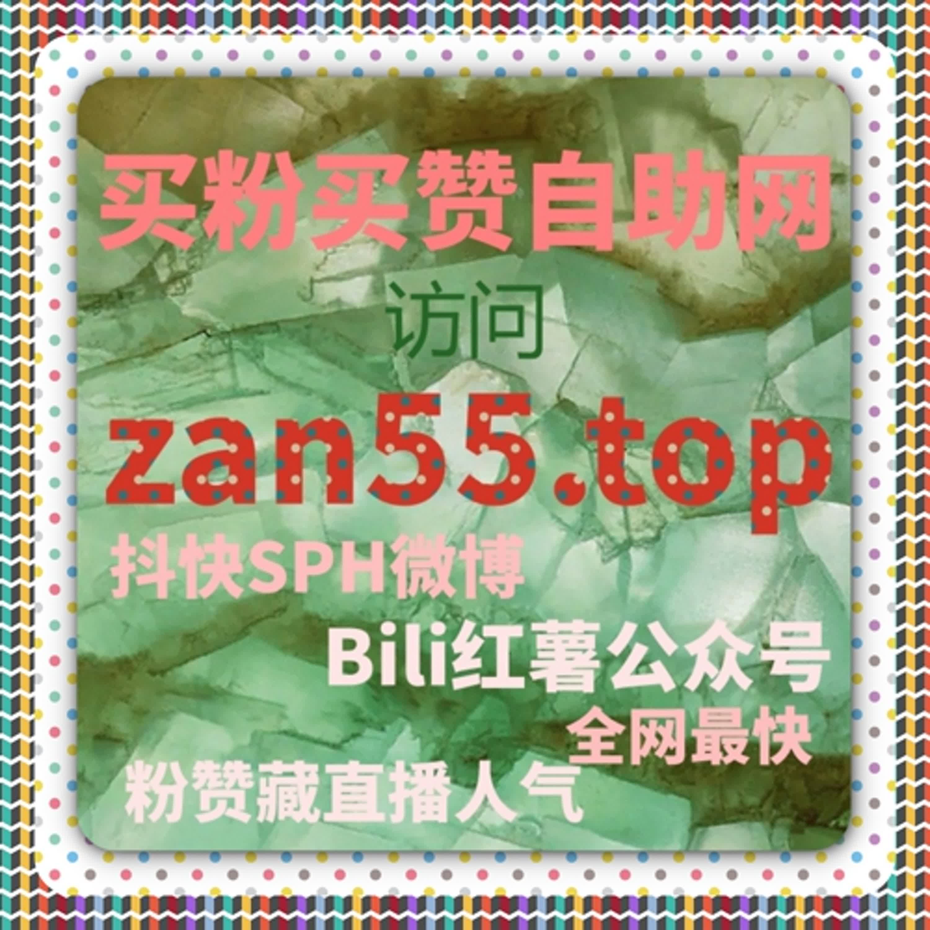 内容信任度的关键指标：在线全自动下单下的真人粉逻辑 episode artwork