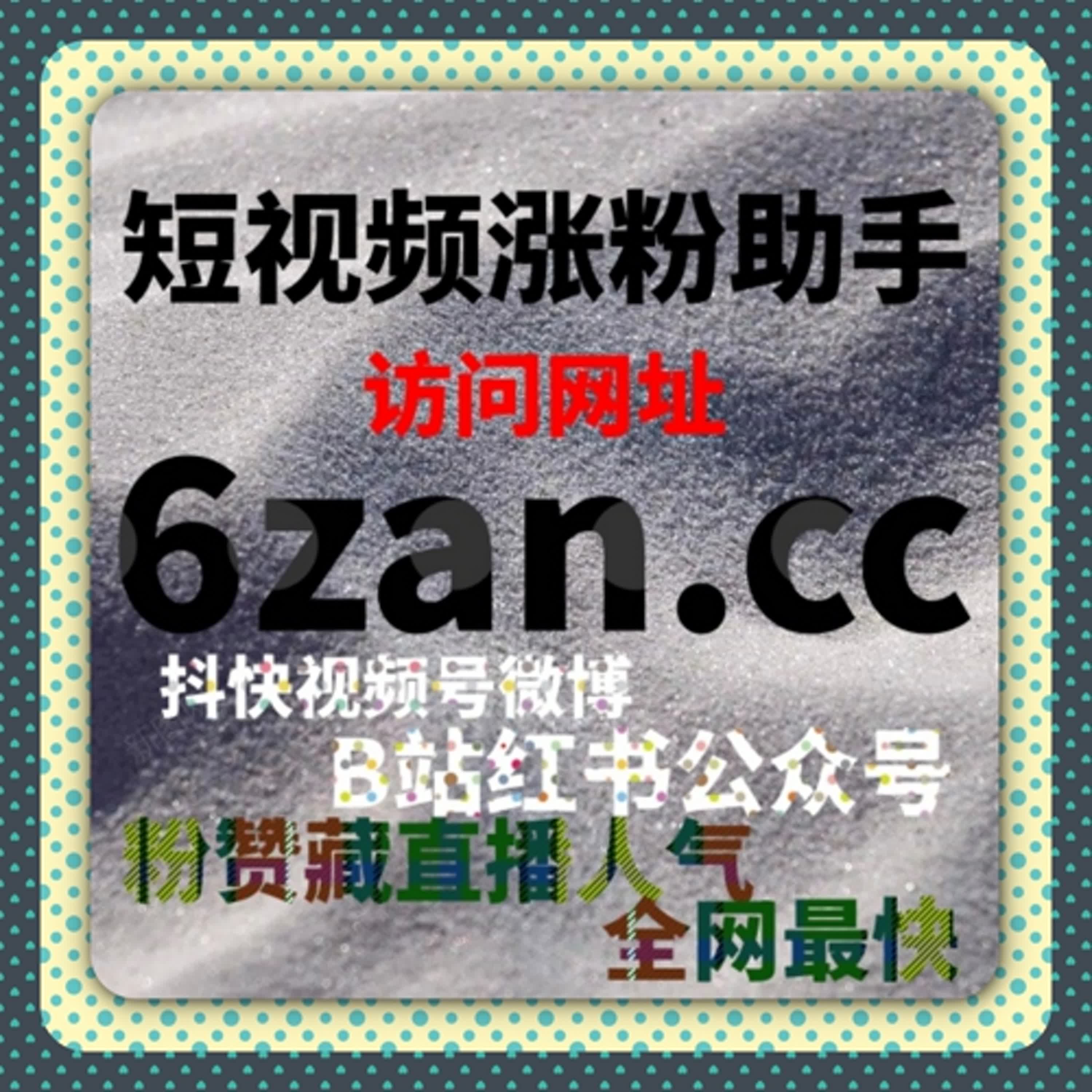资讯内容长期运营思路，在线全自动下单助力网易新闻阅读播放 episode artwork