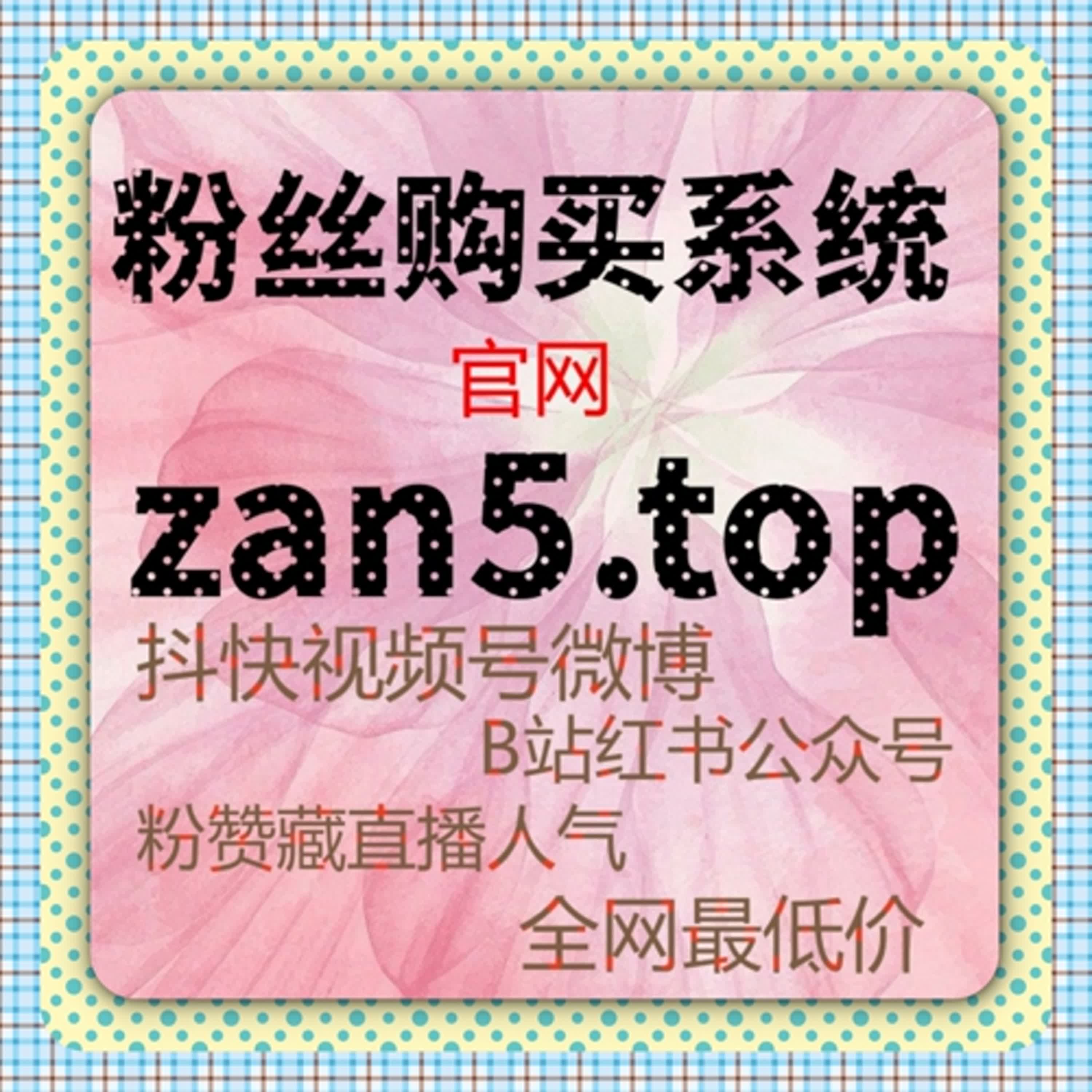 精细化互动布局思路下，自动化平台如何优化微信公众号极速关注表现 episode artwork
