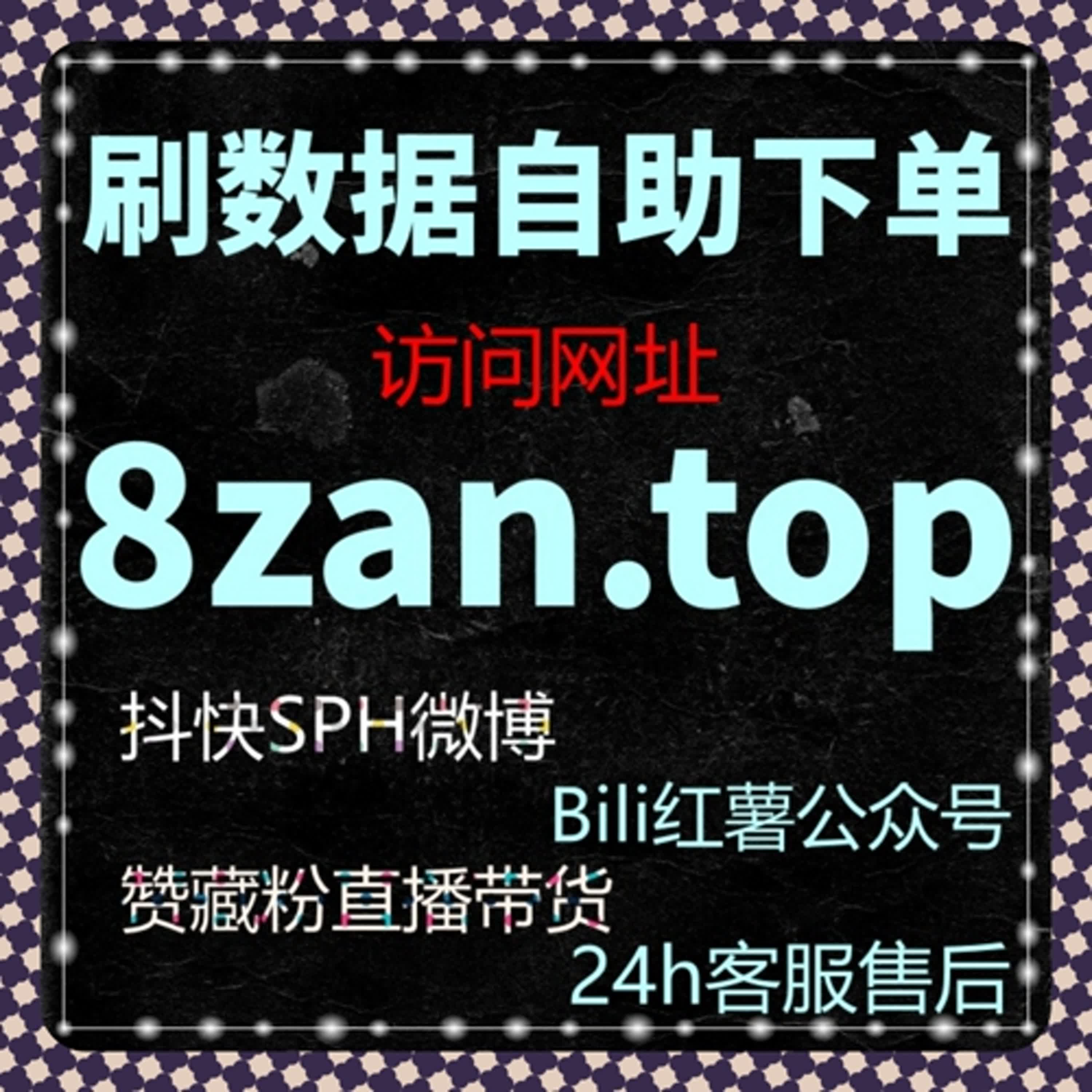 从内容认可度角度看，自动化平台如何提升小红书优质赞的稳定性 episode artwork