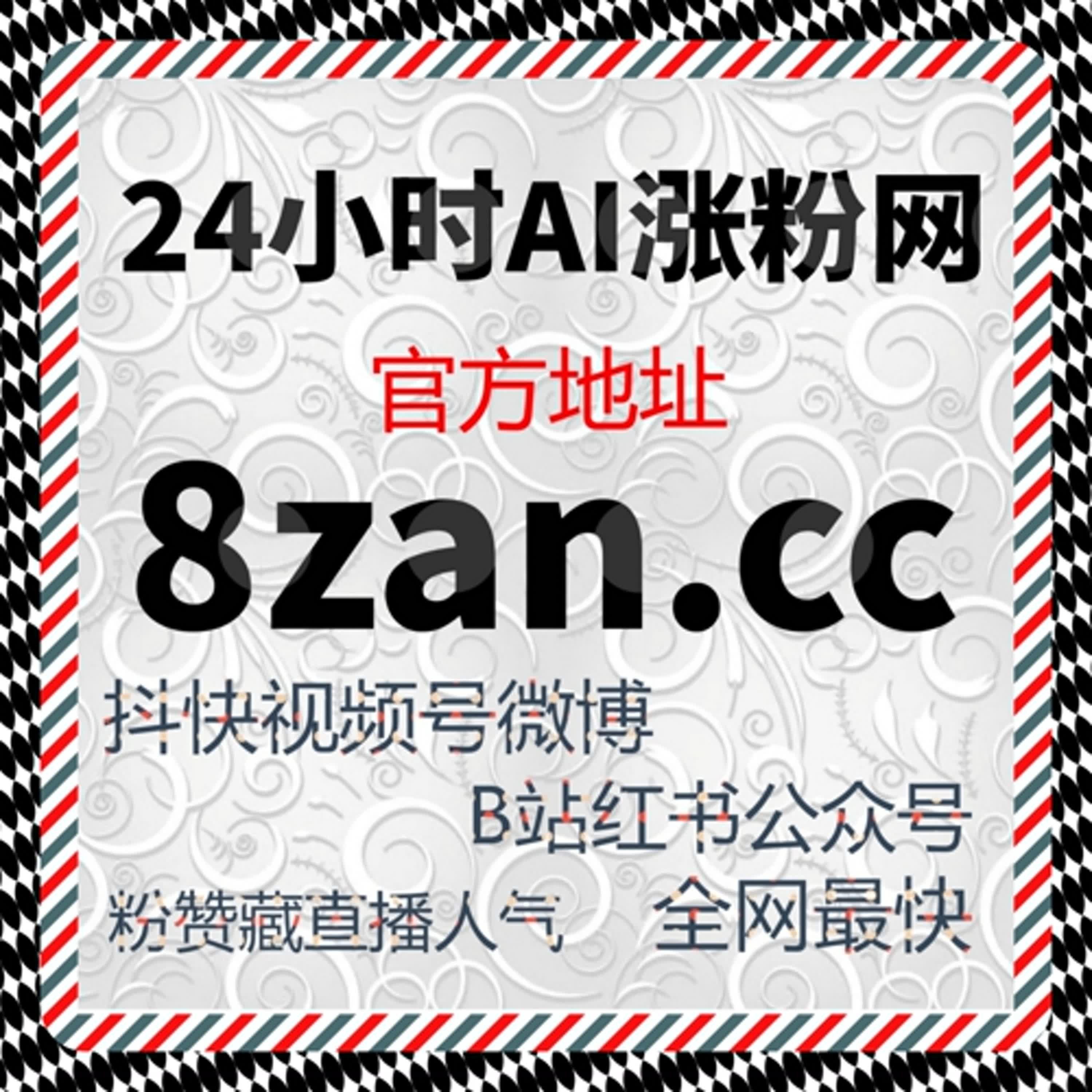 视频权重评估的新维度，自动化平台如何优化央视频播放量表现 episode artwork