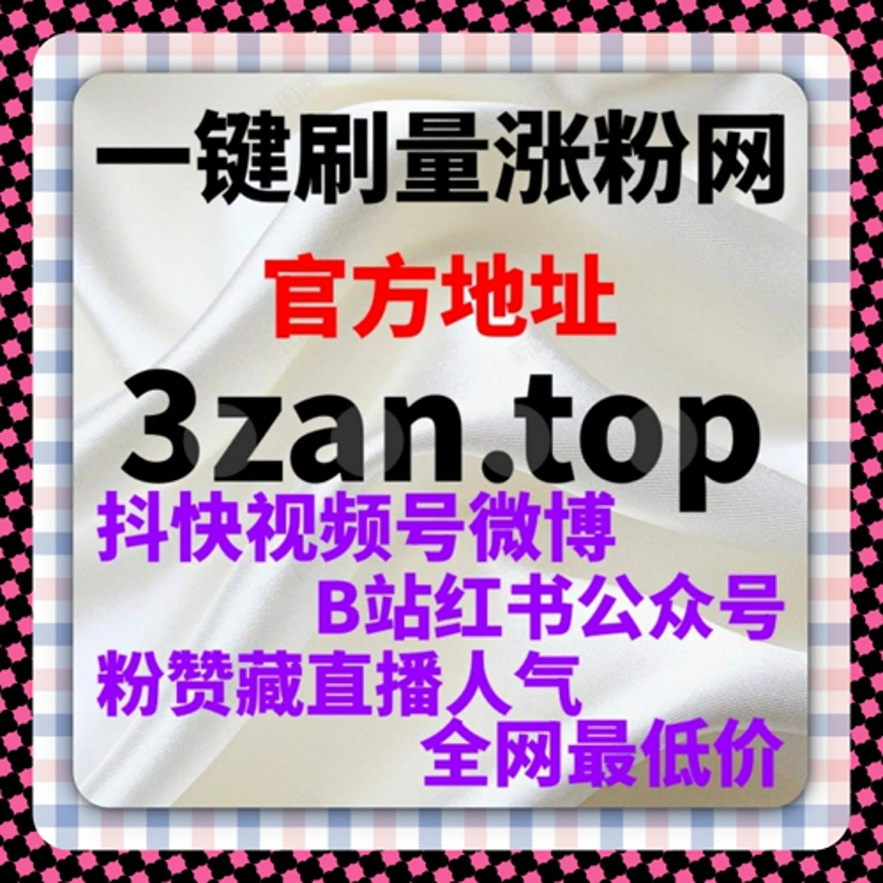 多端资讯分发策略中，在线全自动下单解析网易新闻阅读播放 episode artwork