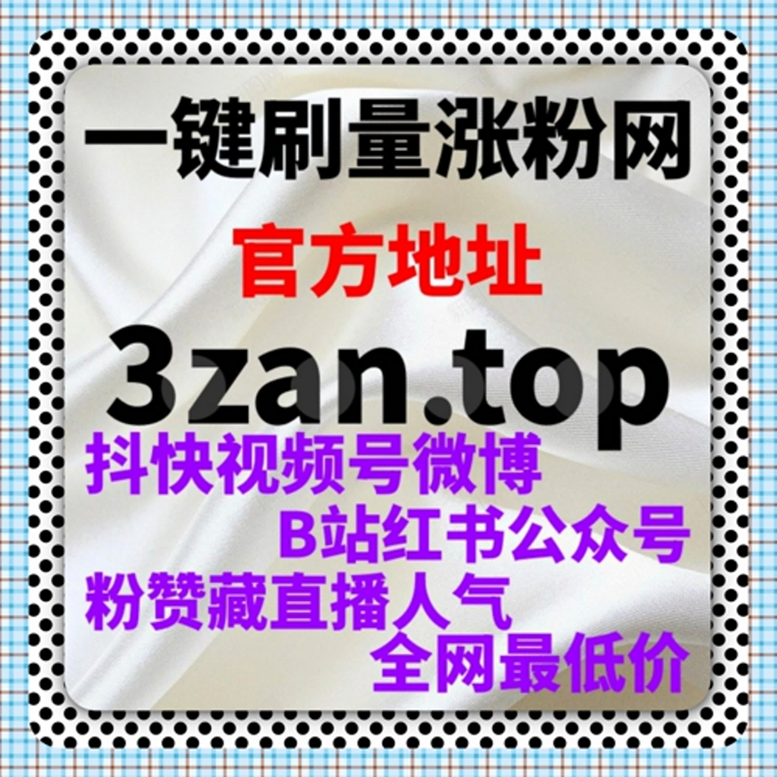 自动化平台加持：B站快涨专栏点赞与哔哩快涨专栏阅读实现互动优化 episode artwork