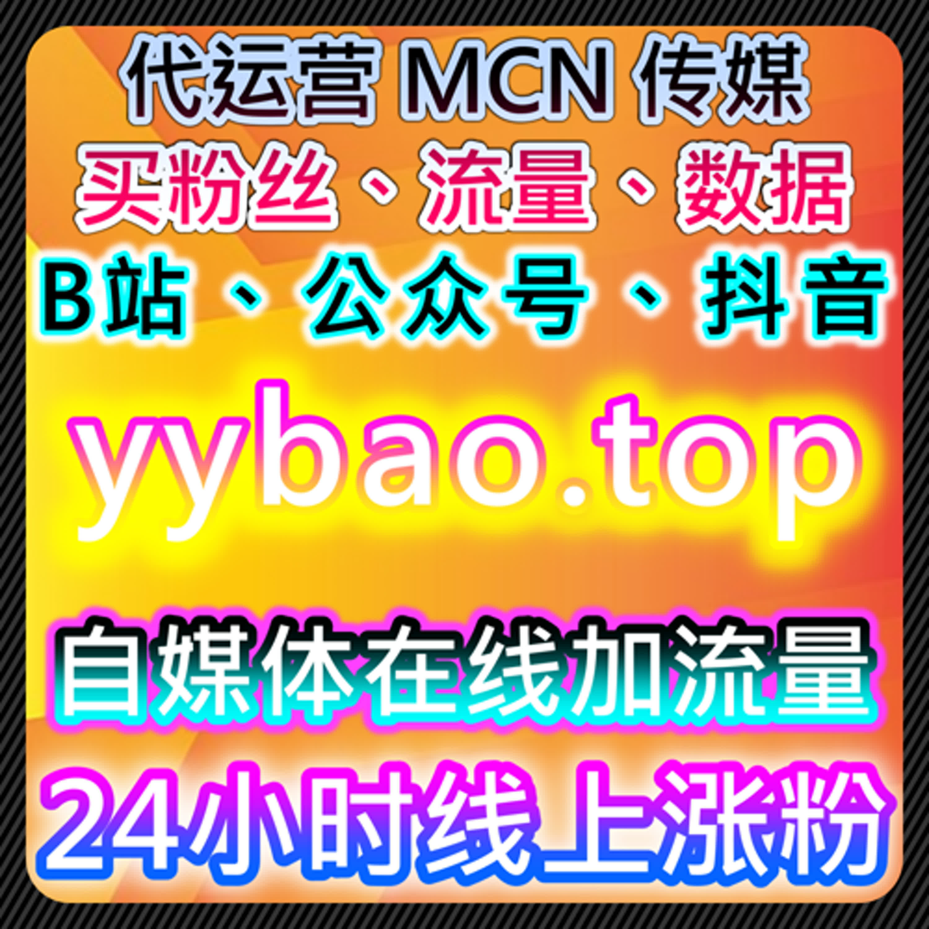 围绕真实设备行为构建流量提升方案，让互动数据更加自然可信 episode artwork