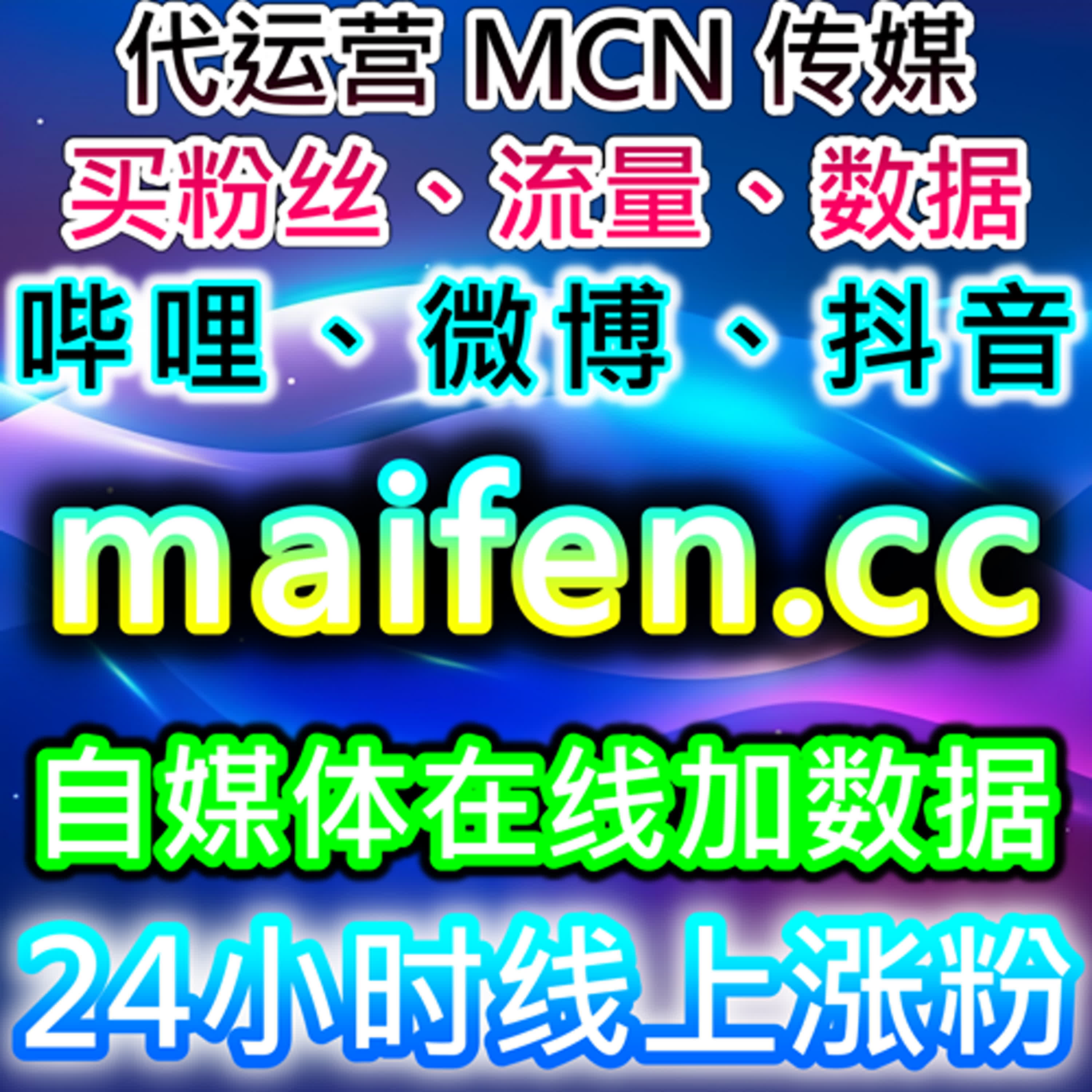 围绕权威健康资讯传播的流量提升策略，优化内容阅读稳定性 episode artwork