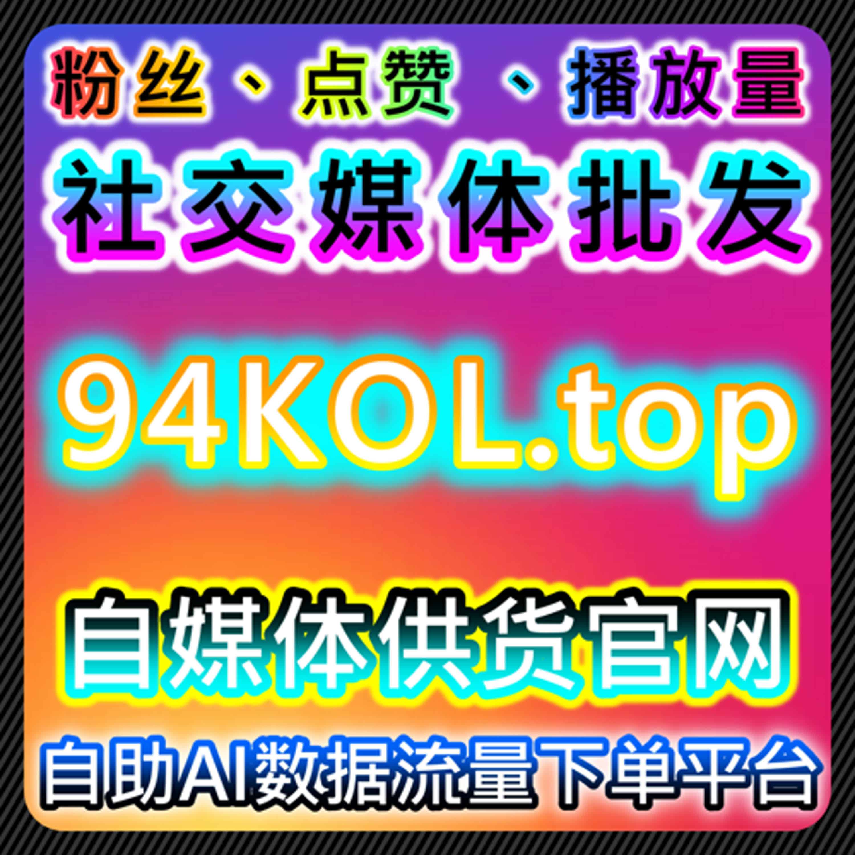 结合社区互动节奏的流量提升策略，完善内容参与路径设计 episode artwork