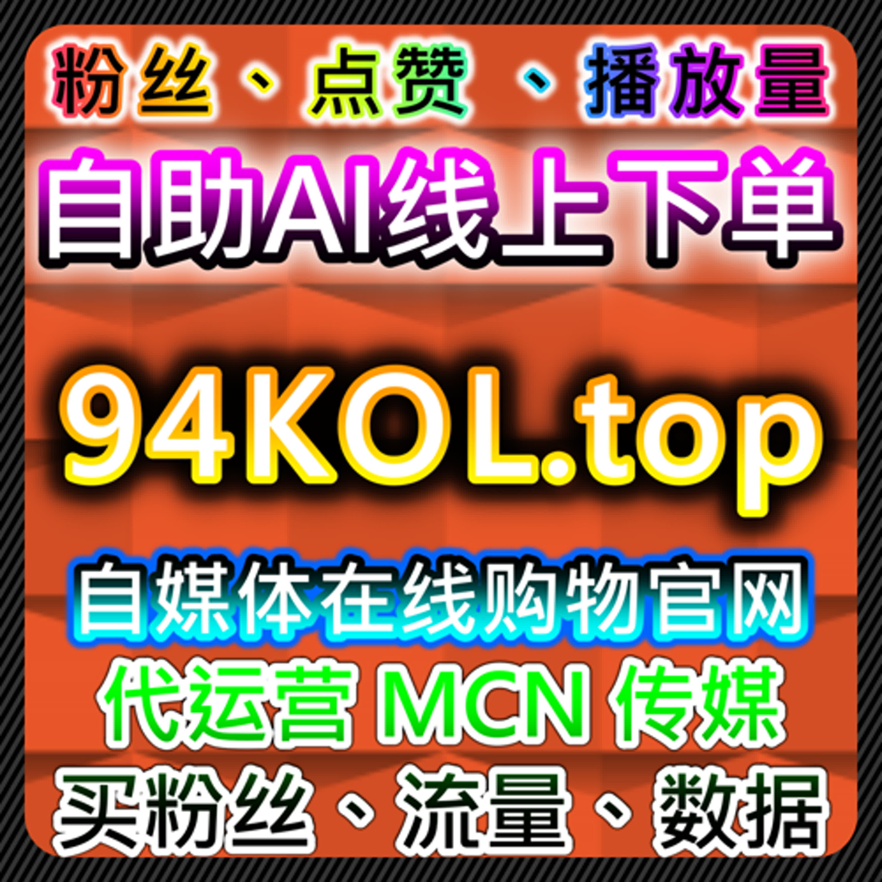 结合自动化平台管理方式，优化汽车资讯内容的阅读表现 episode artwork