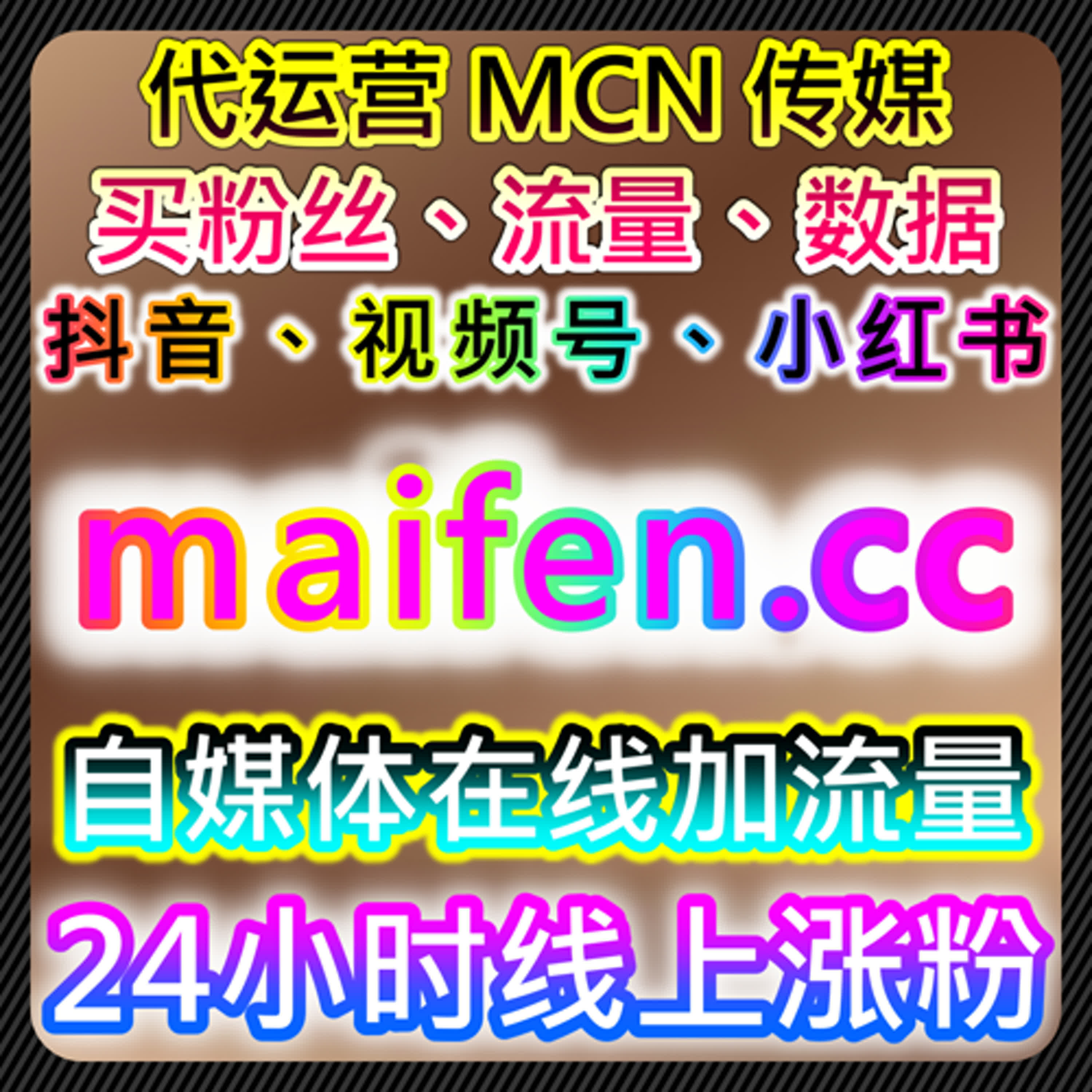 围绕内容分发逻辑的在线全自动下单方式，提升资讯互动稳定性 episode artwork