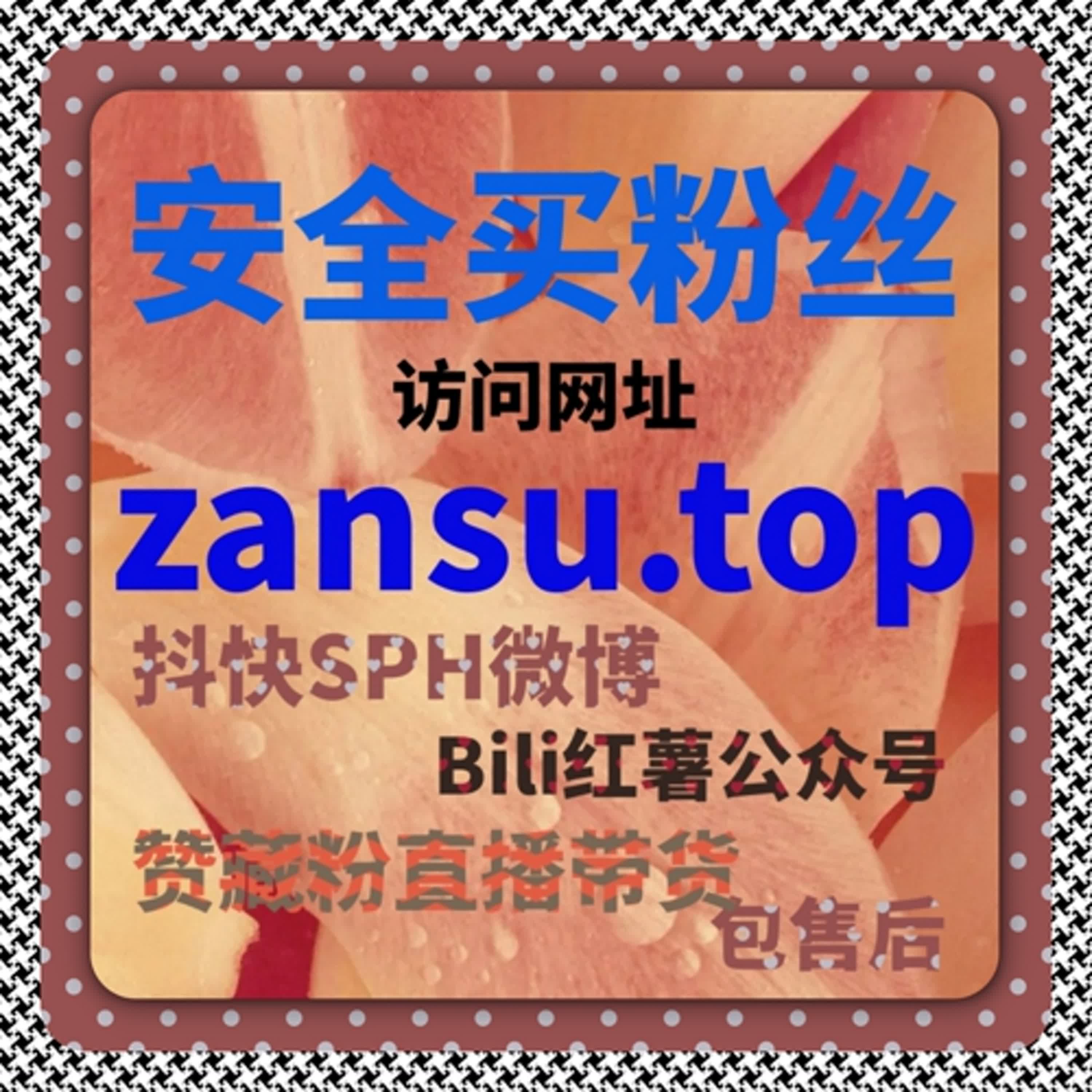 从点赞到转发全链路优化，小红书自动化平台让流量提升更耐久 episode artwork