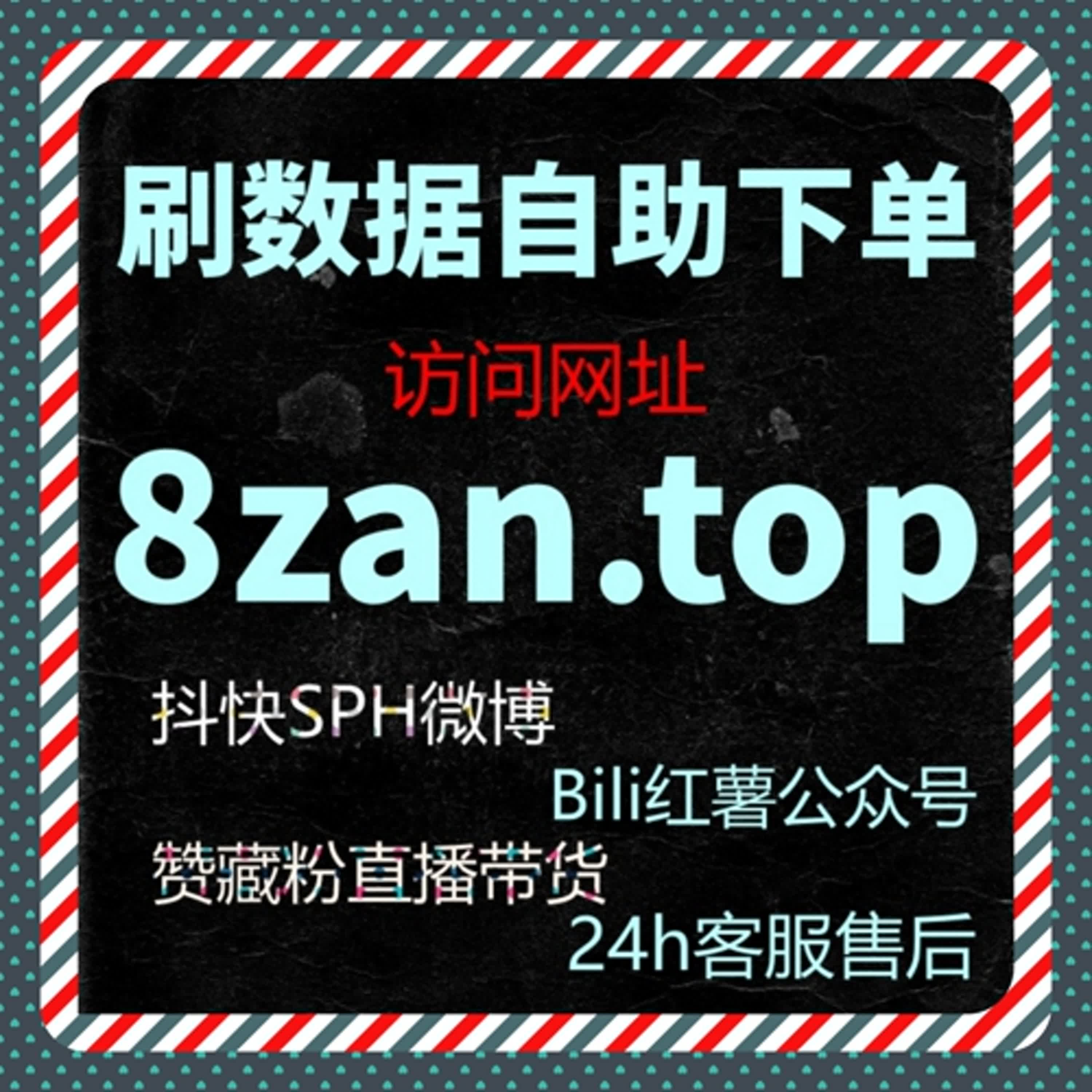 视频平台不只看播放，自动化平台正在推动更立体的流量提升结构 episode artwork