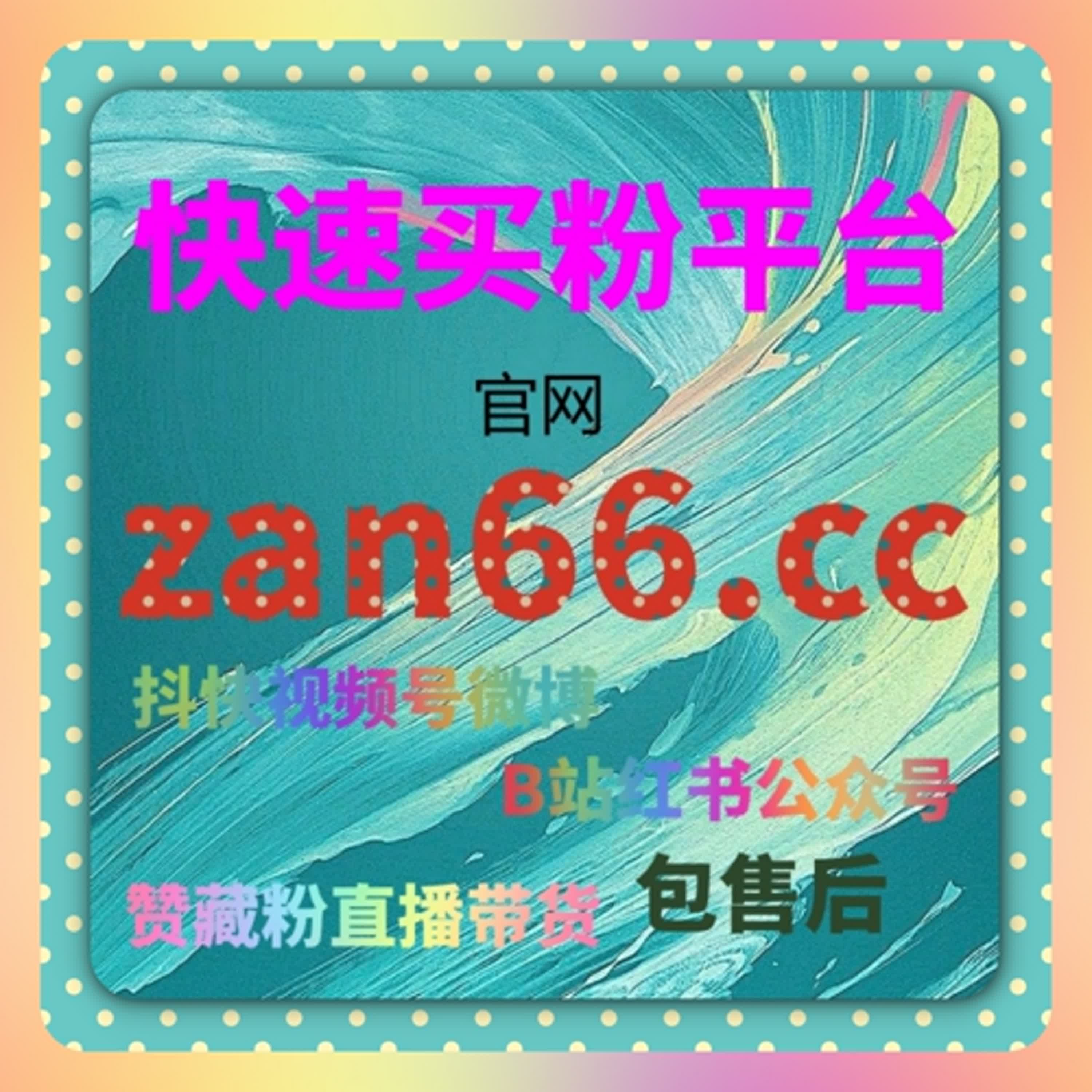 视频传播不只看热度，自动化平台让流量提升过程更符合真实用户逻辑 episode artwork