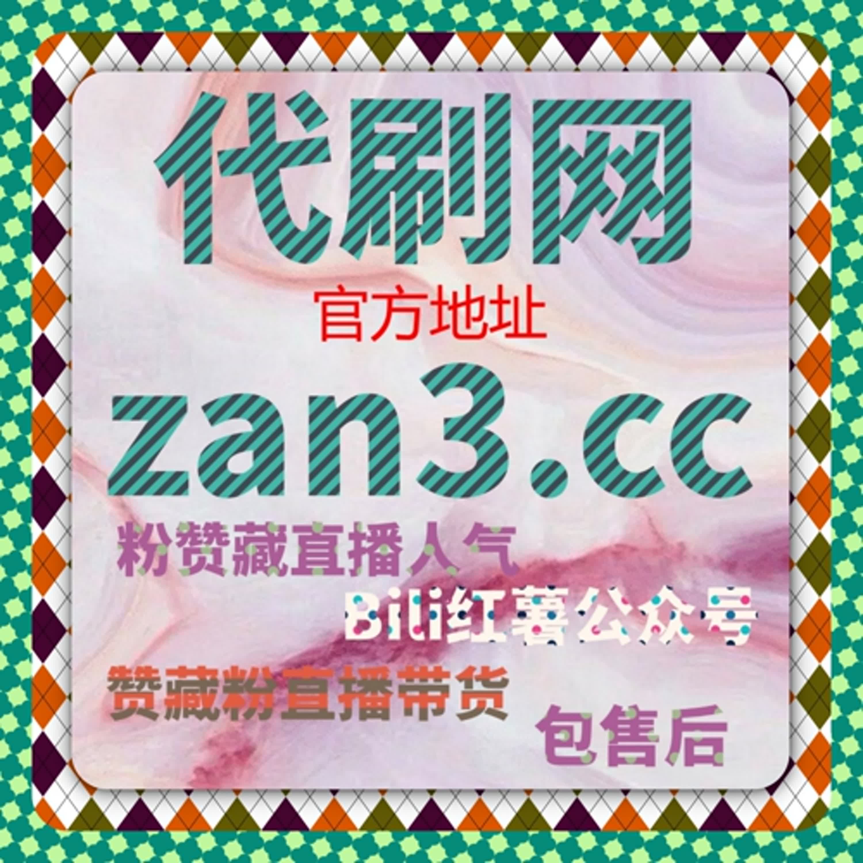 直播间留人不再靠运气，自动化平台让流量提升过程更有秩序感 episode artwork