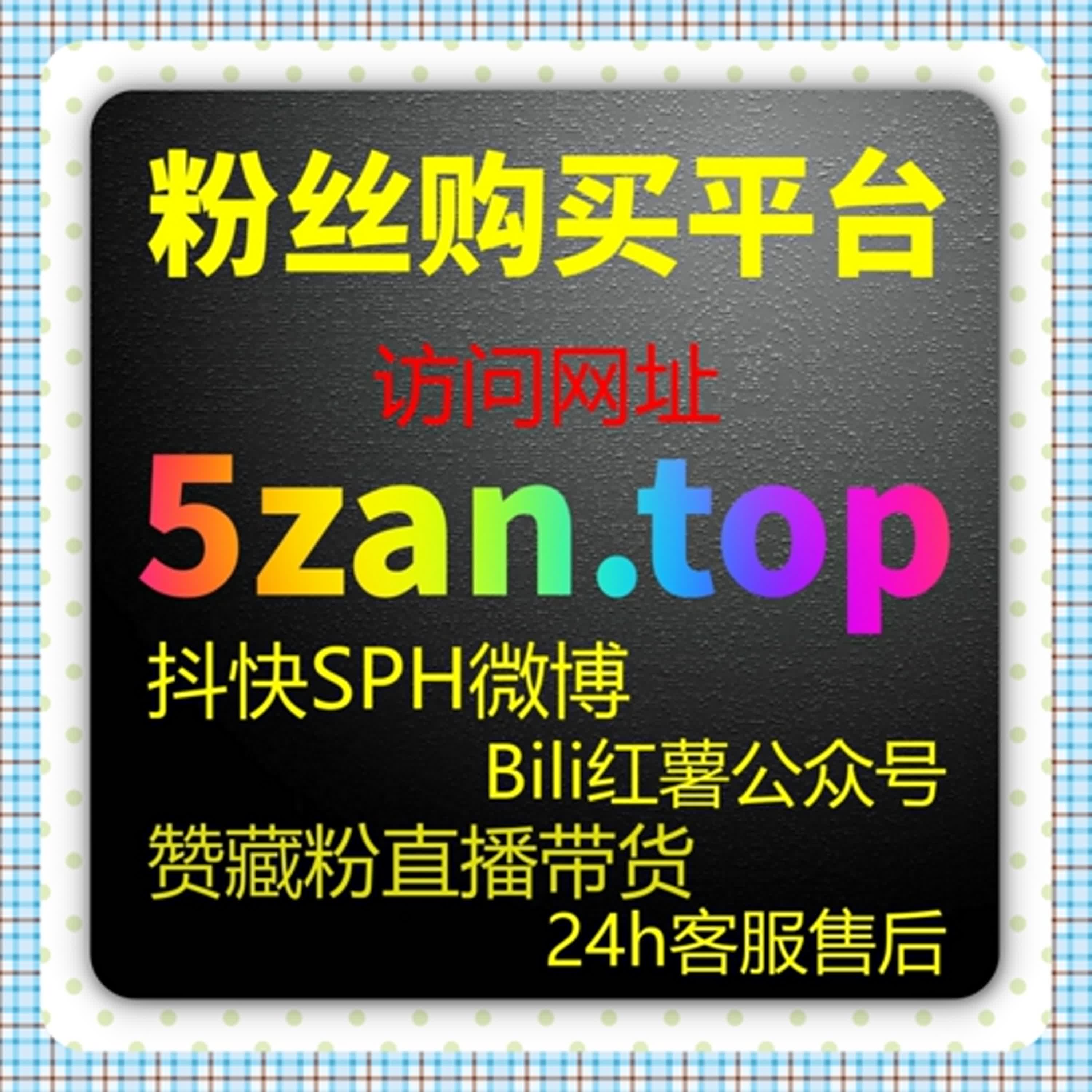 音乐与资讯内容同样需要节奏感，自动化平台正在细化流量提升策略 episode artwork