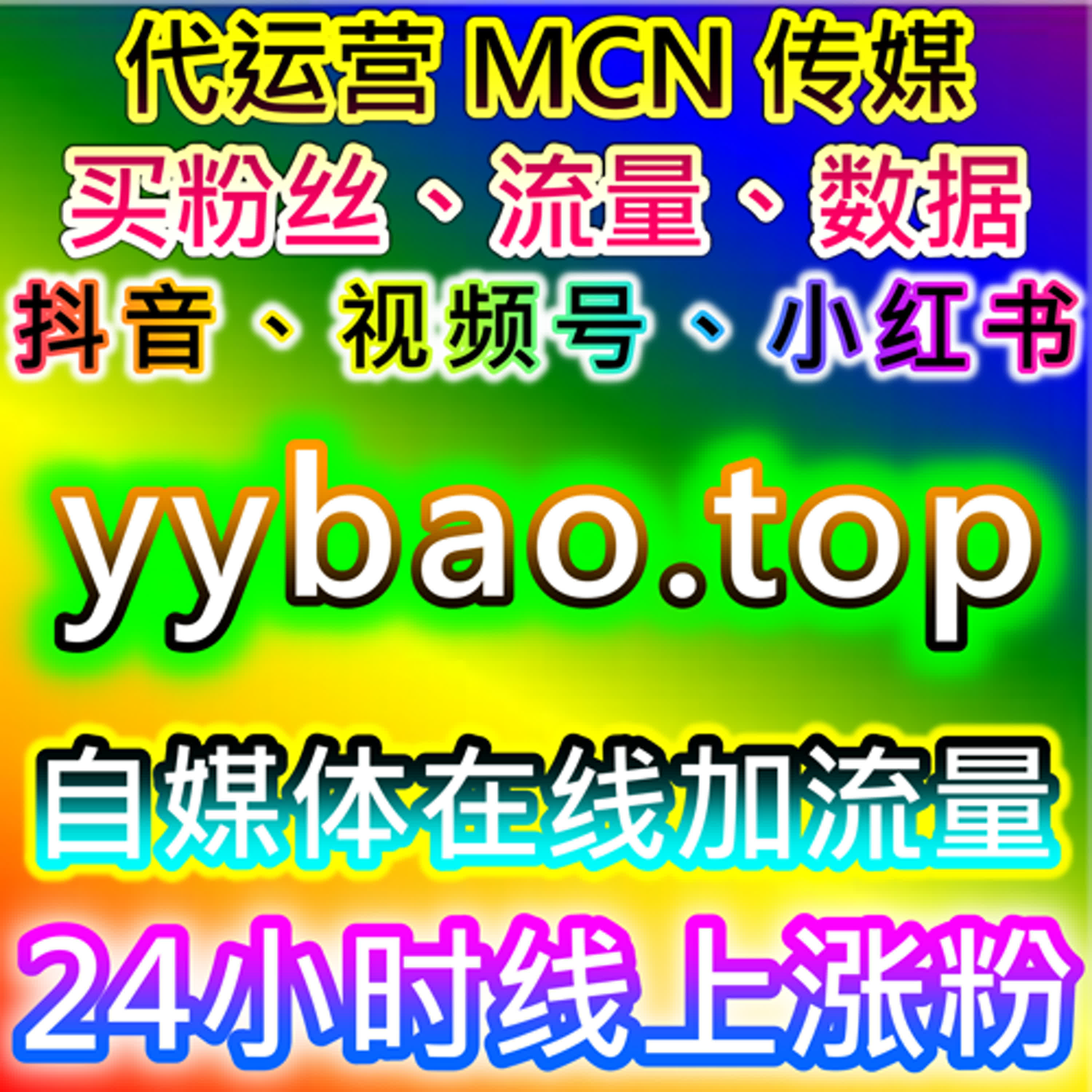 如何通过微信公众号极速关注与点赞同步提升品牌曝光：精准流量提升策略 episode artwork