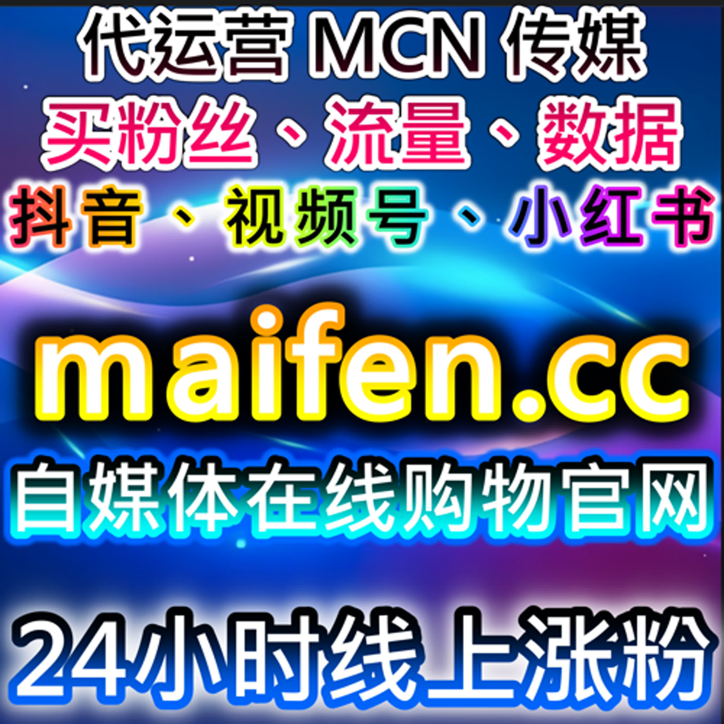 通过小红书点赞与笔记分享提升品牌影响力：流量提升与精准互动策略 episode artwork