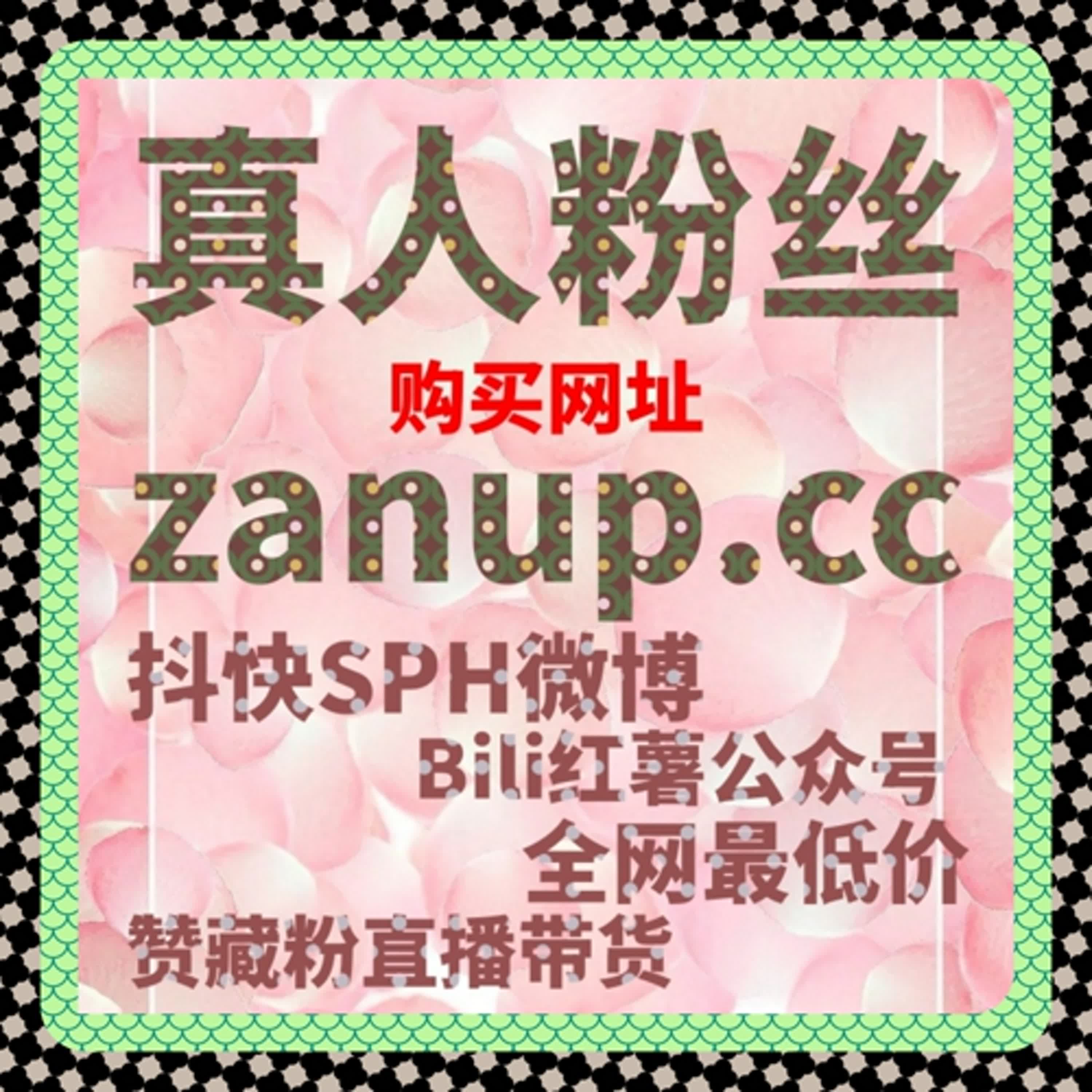 汽车账号想稳定积累核心受众？自动化平台正在细化更健康的流量提升方案 episode artwork