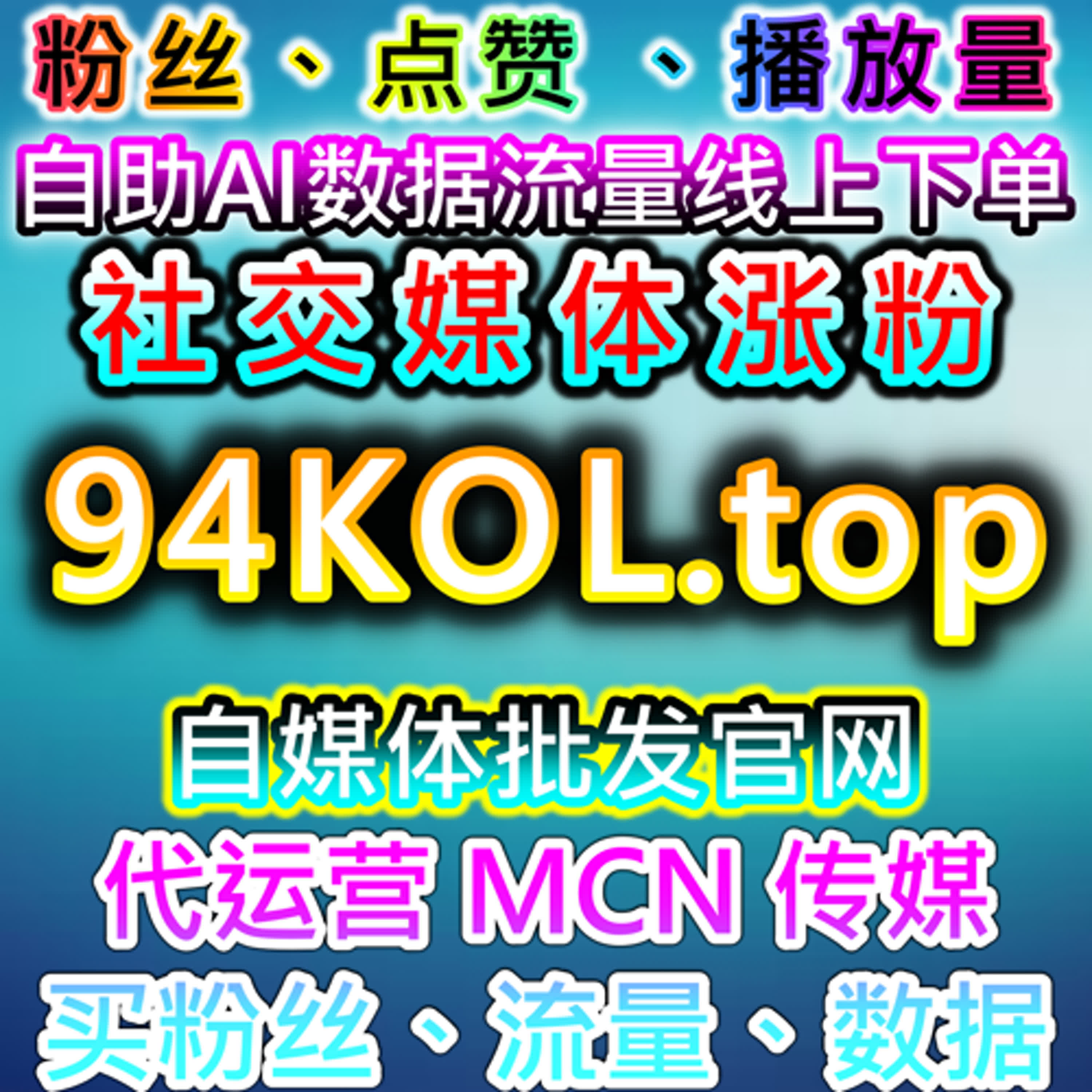 如何通过小红书热评与自定义评论提升品牌互动：流量提升与精准内容引导策略 episode artwork