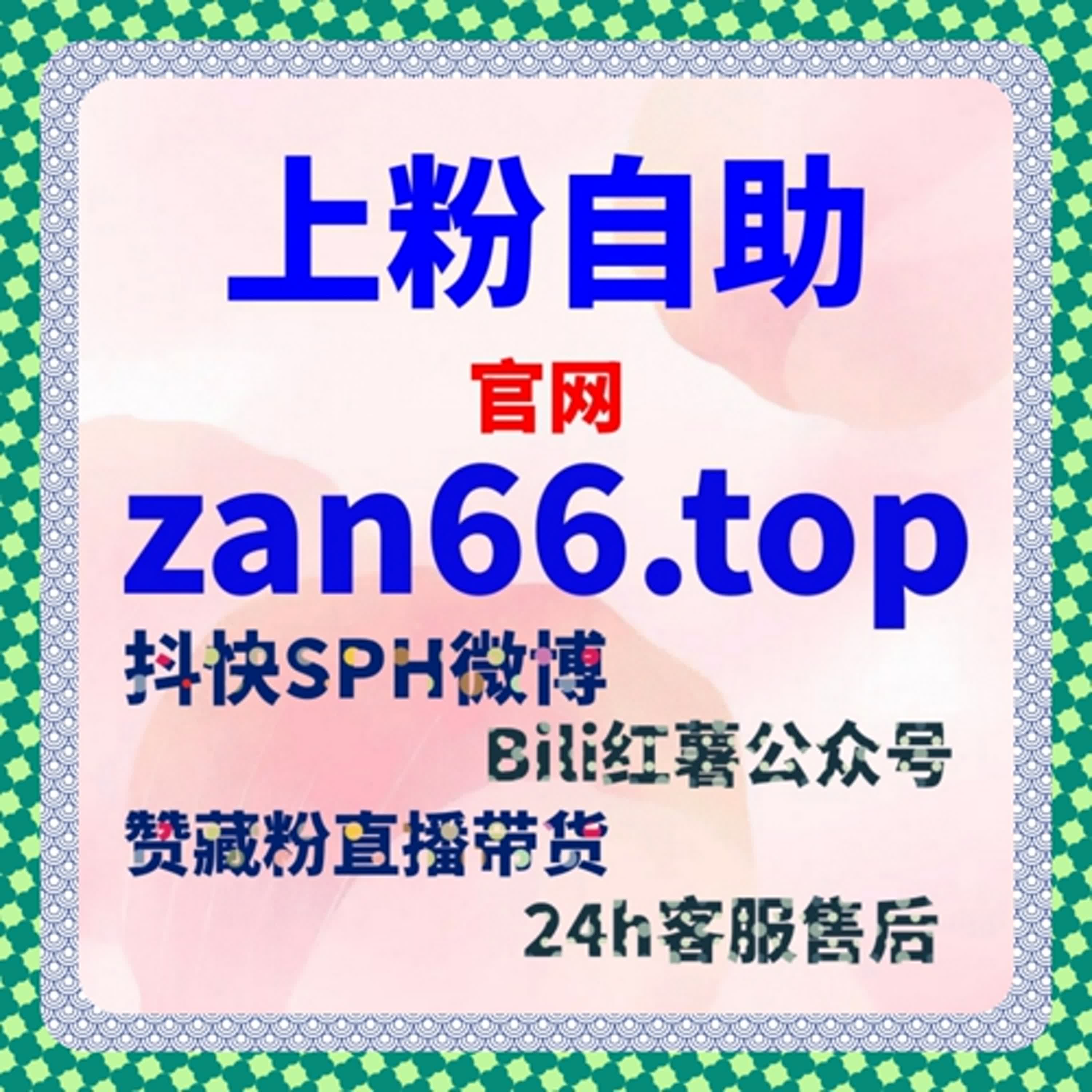 B站专栏阅读量增长慢？揭秘专栏内容自然破圈的流量提升策略 episode artwork