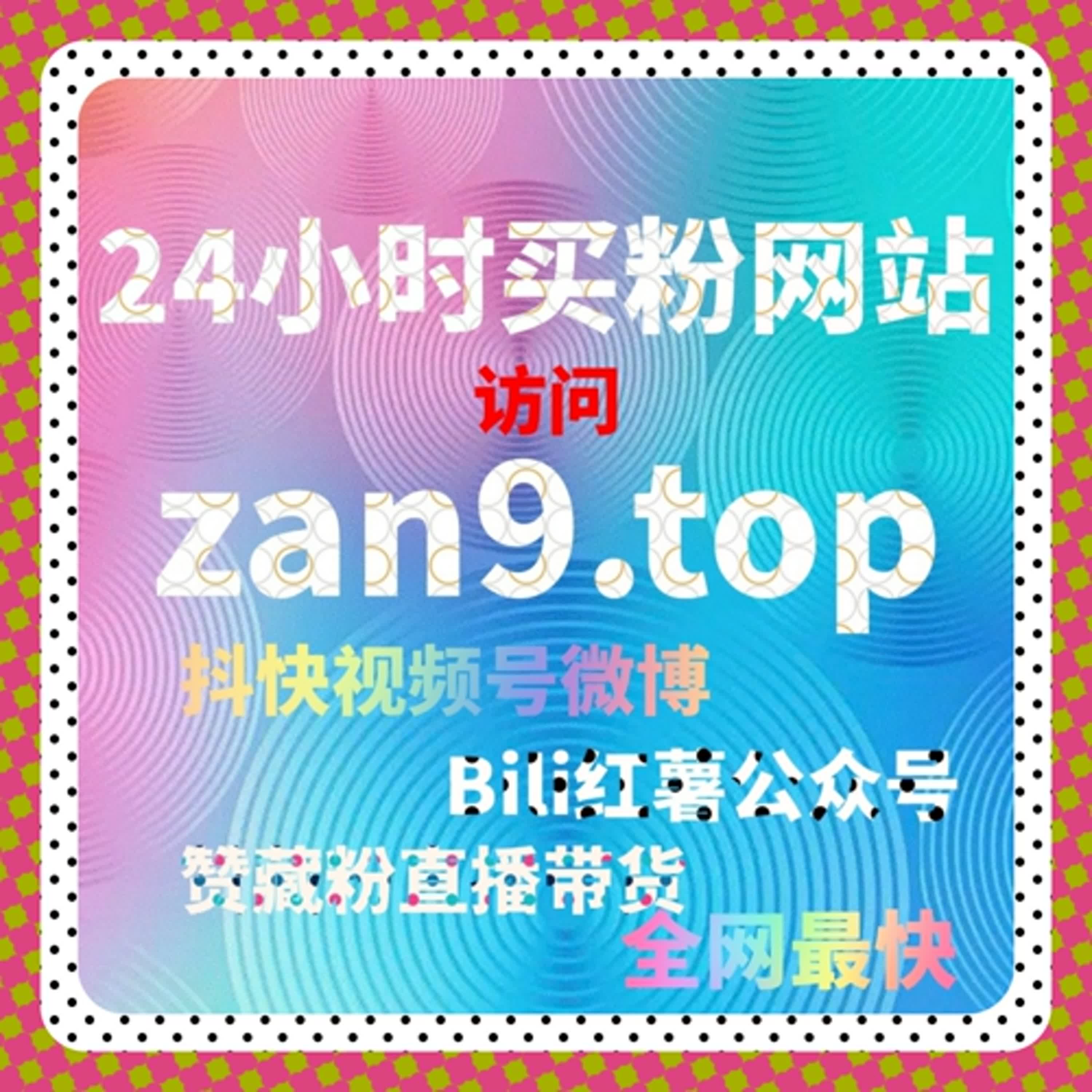 如何在短视频平台提升千川播放量？自然流量提升实操指南 episode artwork