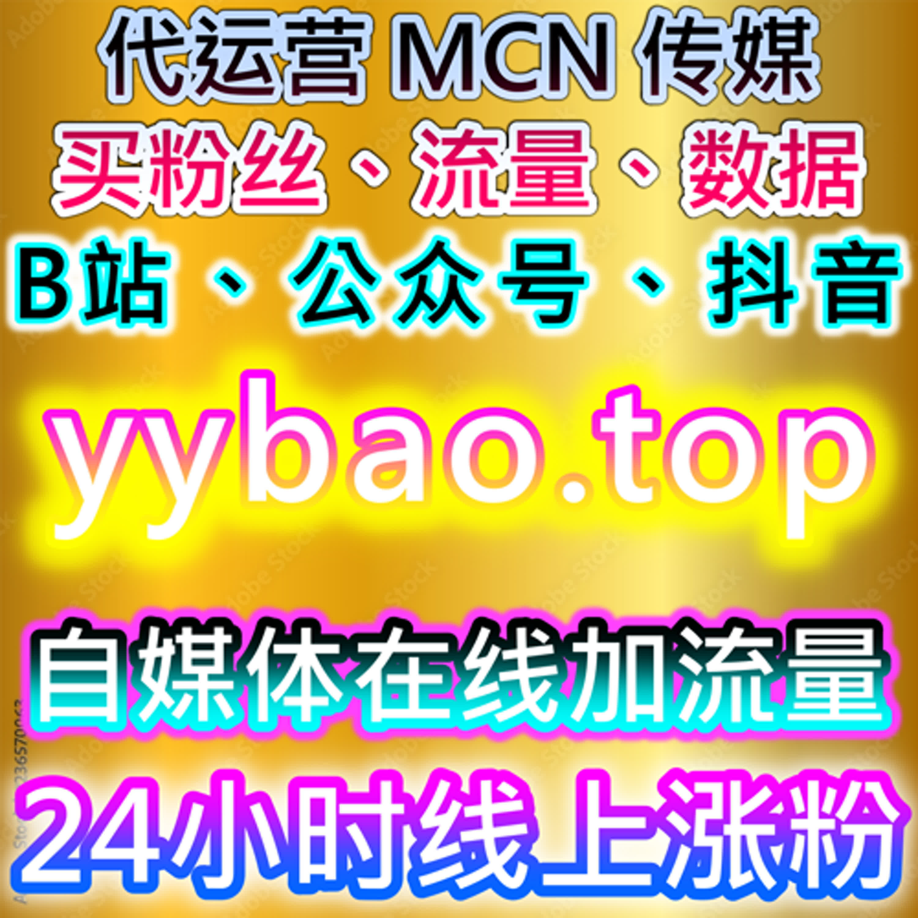 探索流量提升与自动化平台结合，快速提升在线销售转化率 episode artwork