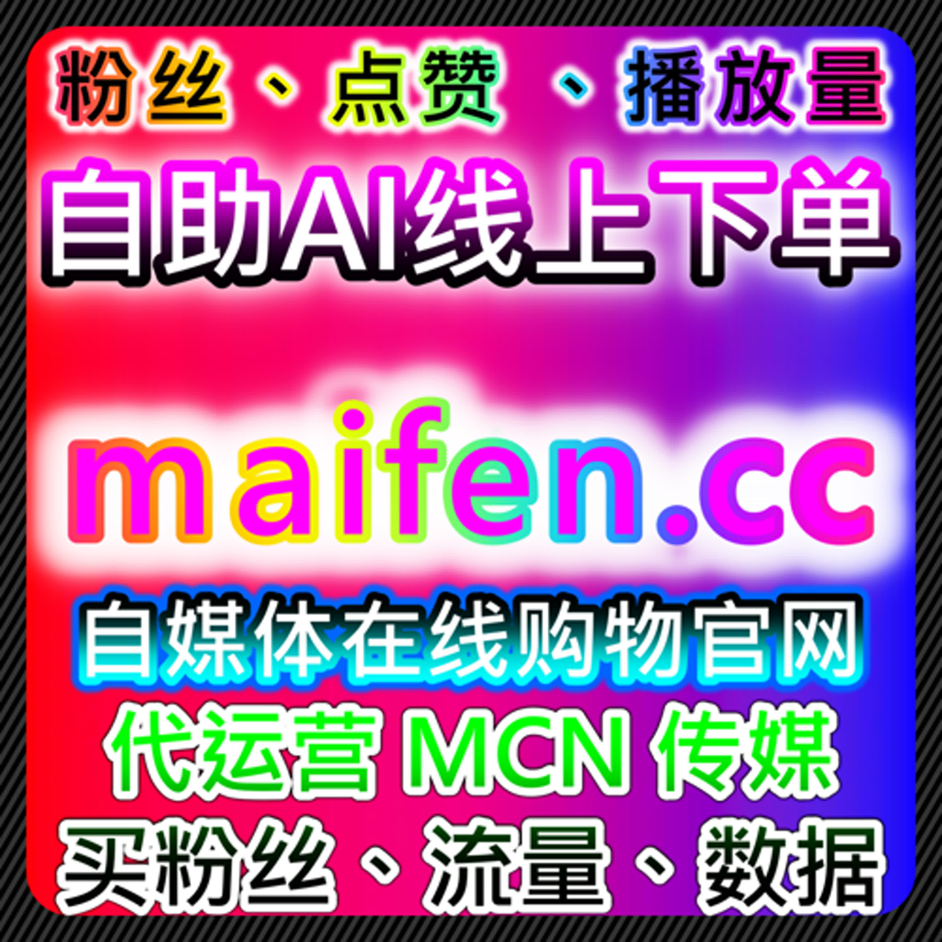 如何通过网易新闻阅读播放与搜狗百科提升品牌影响力：流量提升与精准内容策略 episode artwork