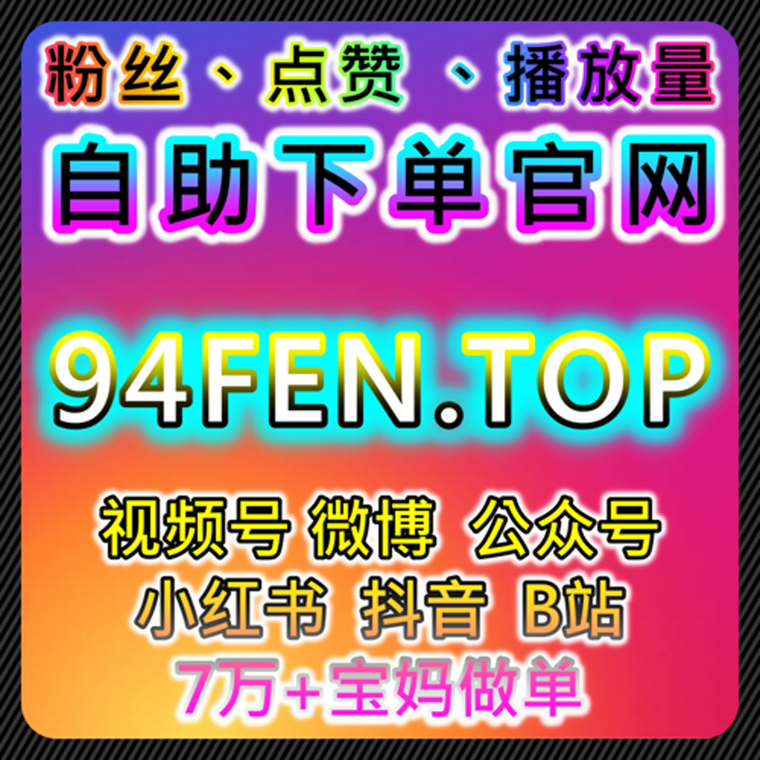 如何通过抖音千川与地区评论提升品牌曝光：精准流量提升与内容优化策略 episode artwork