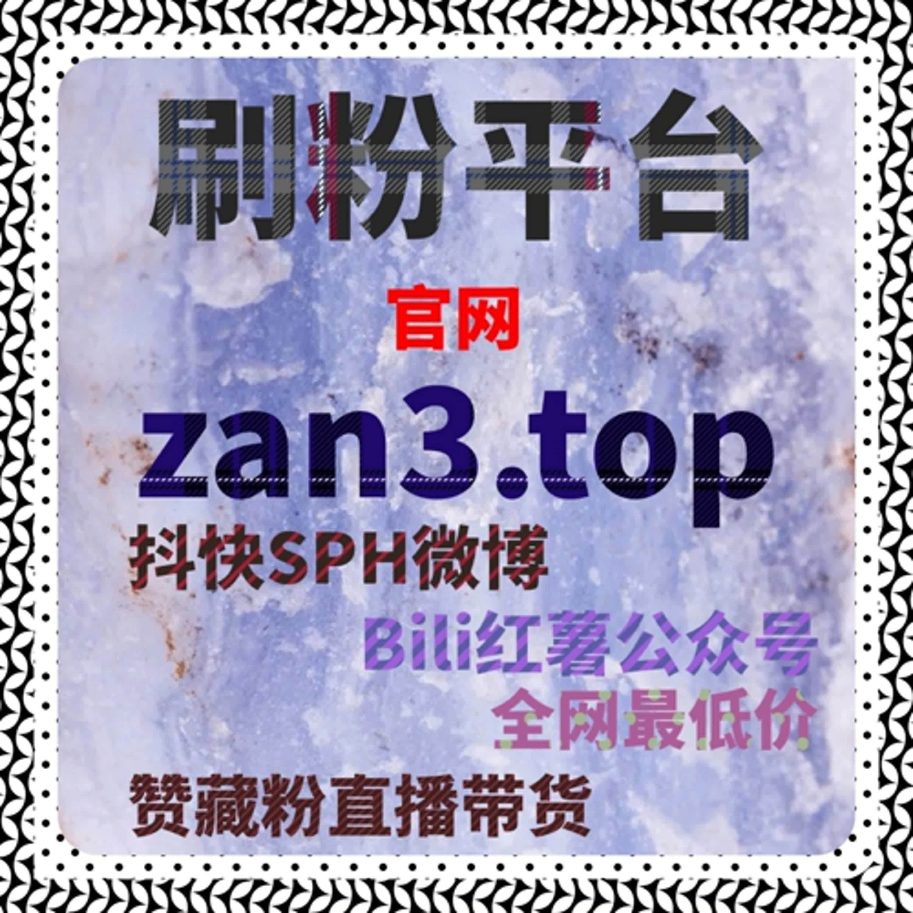 直播场景下通过流量提升方案优化抖音直播真机人气表现的实践思路 episode artwork