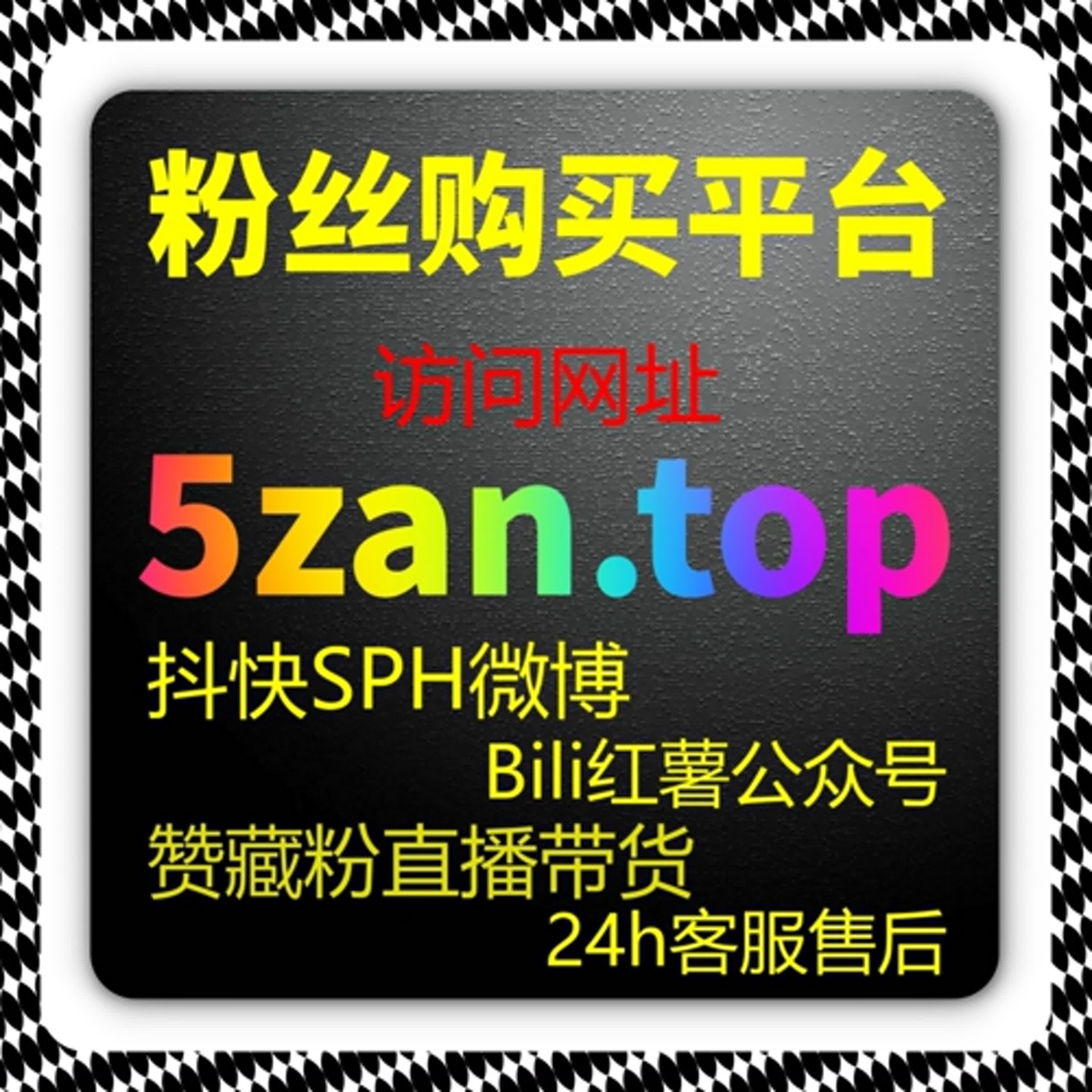 通过精准的流量提升策略提高抖音直播间点赞数和用户粘性 episode artwork