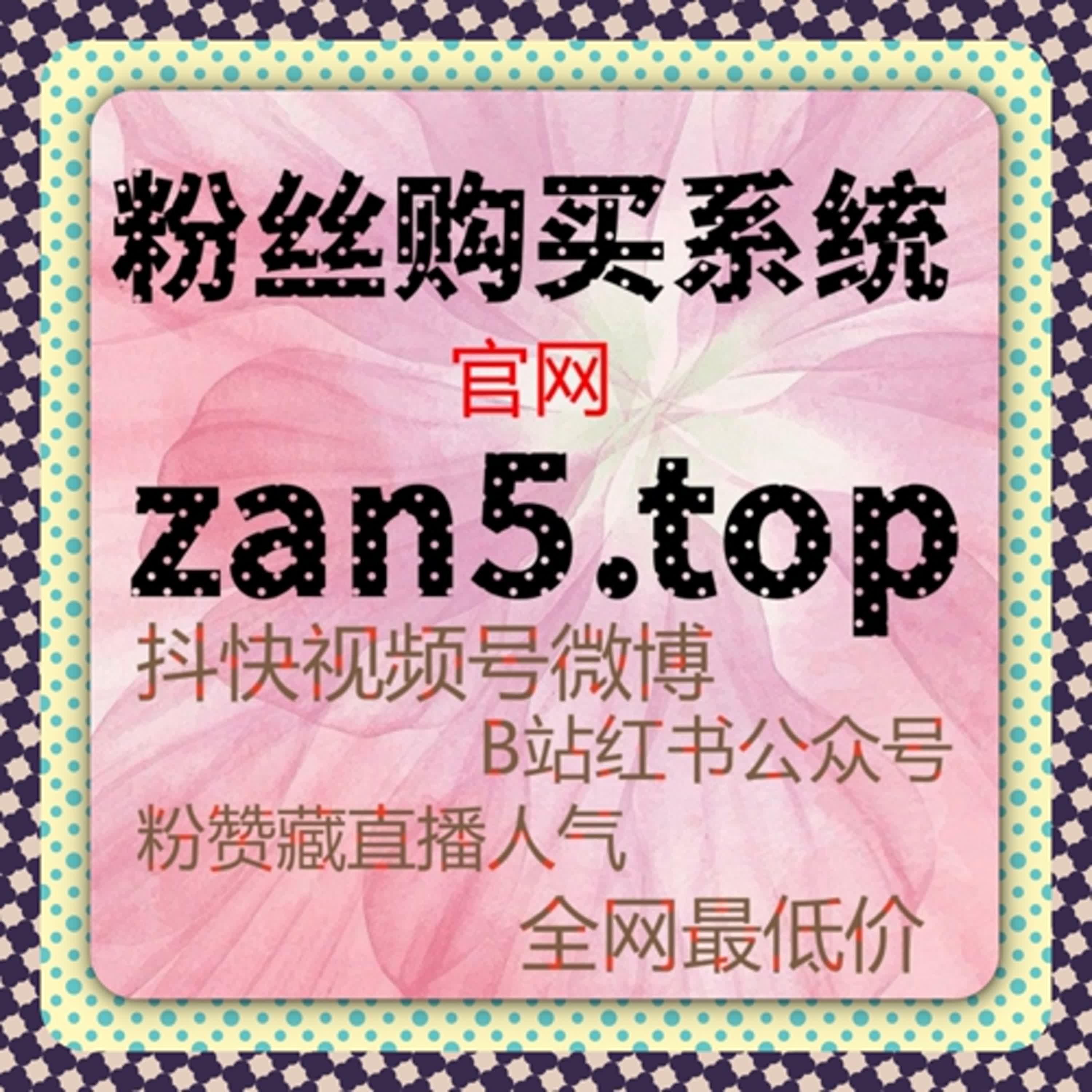 流量提升的关键在于正确规划微博话题互动量的提高与传播路径优化 episode artwork