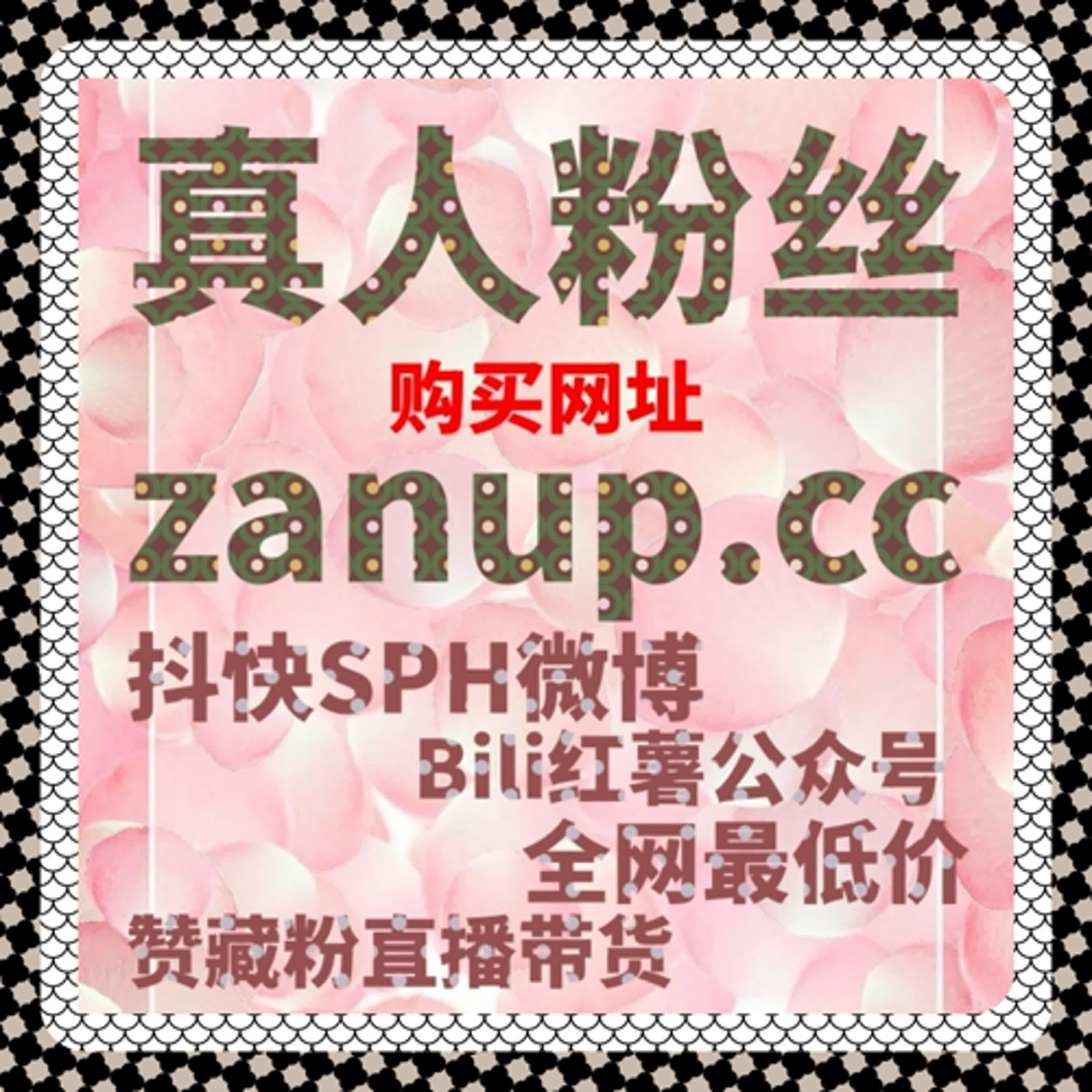 利用自动化平台优化B站自定义评论体系提升内容曝光与用户互动 episode artwork