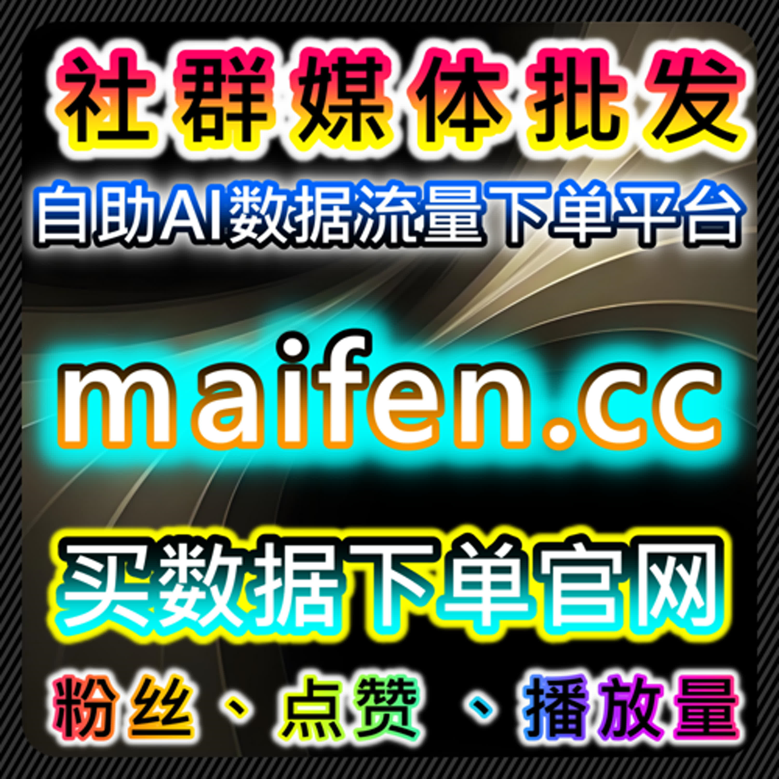 流量提升与自动化平台的结合如何改变营销方式 episode artwork