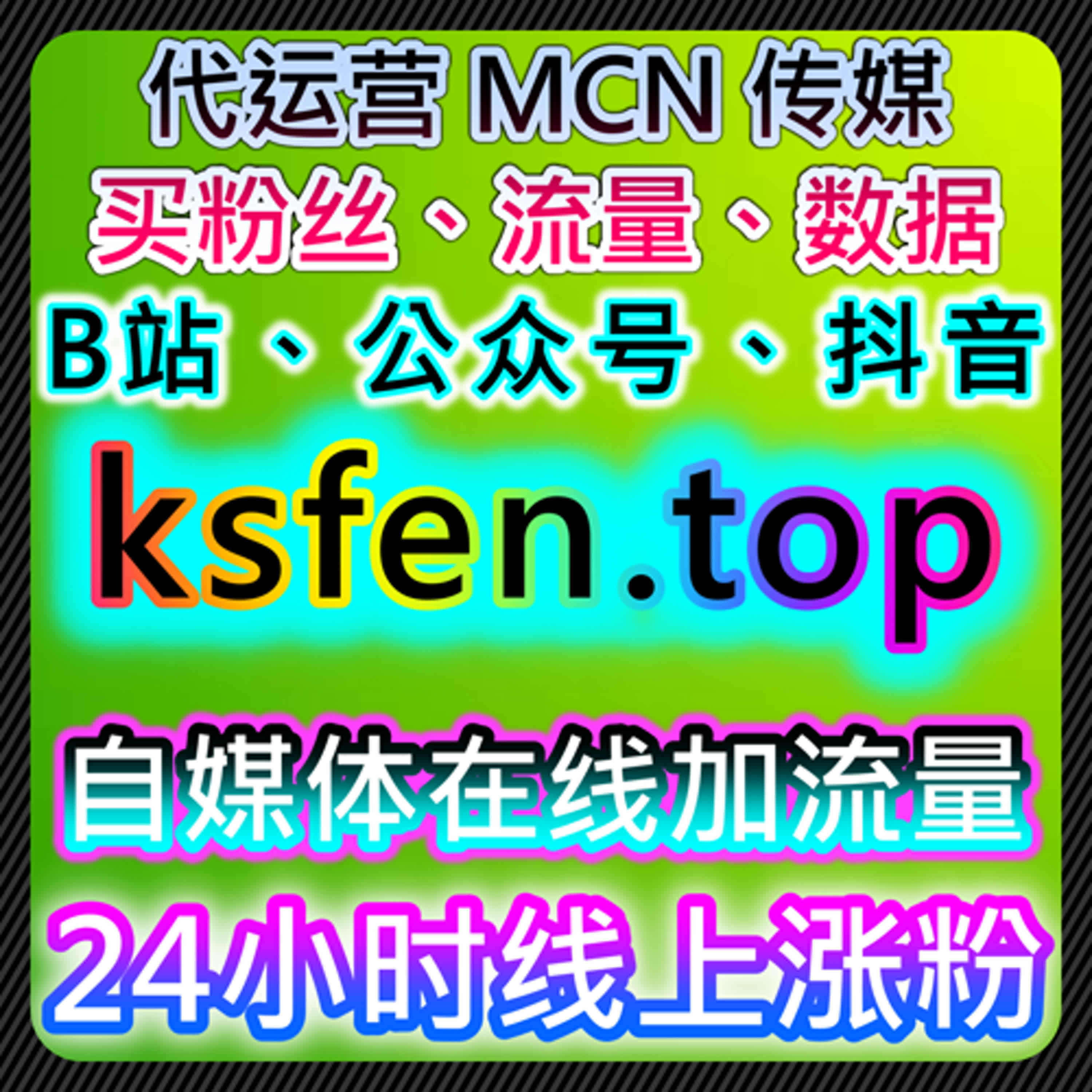 如何利用微博话题互动提升品牌曝光：精准流量提升与精准内容推广 episode artwork