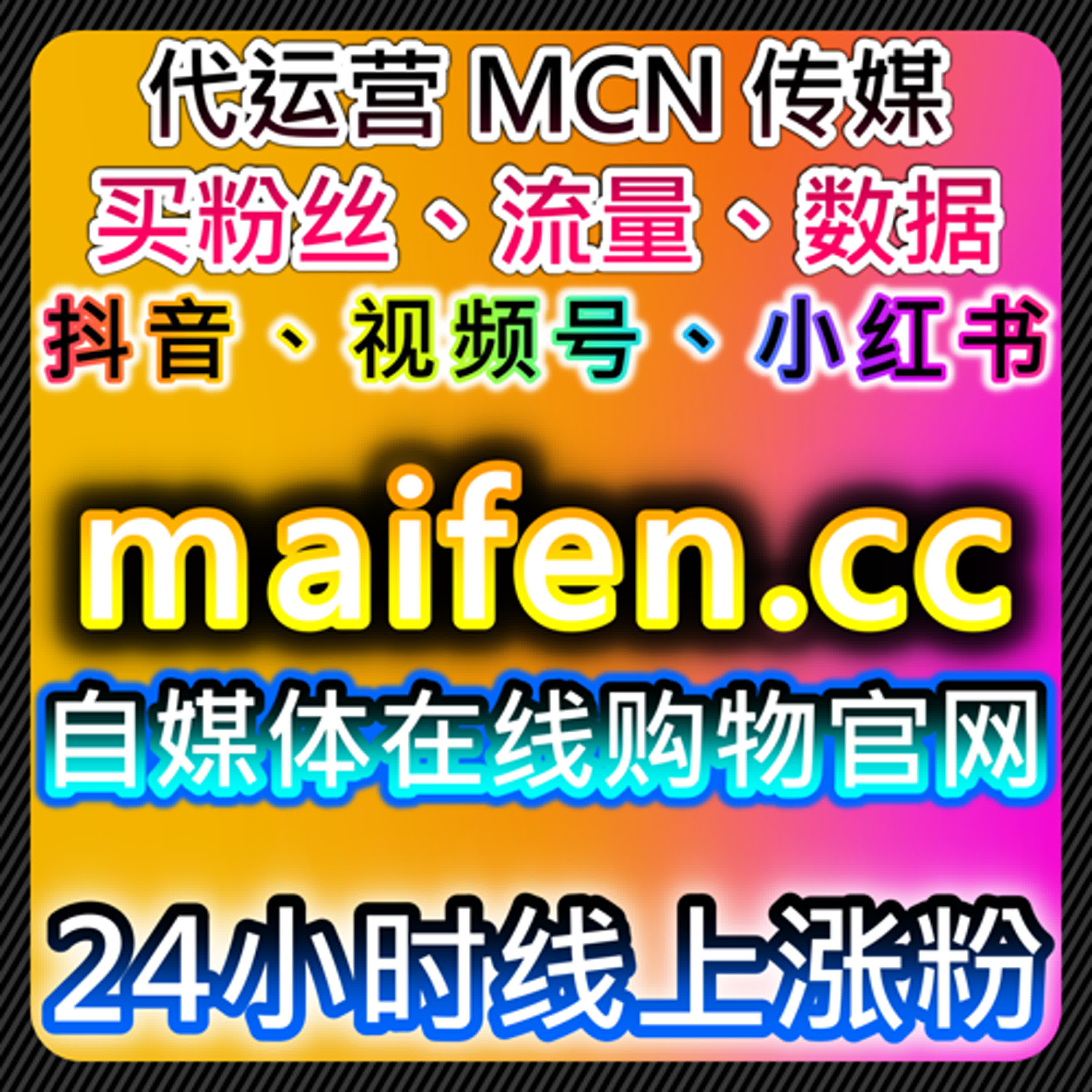 如何通过自动化平台提高电商网站流量并提升销售额 episode artwork