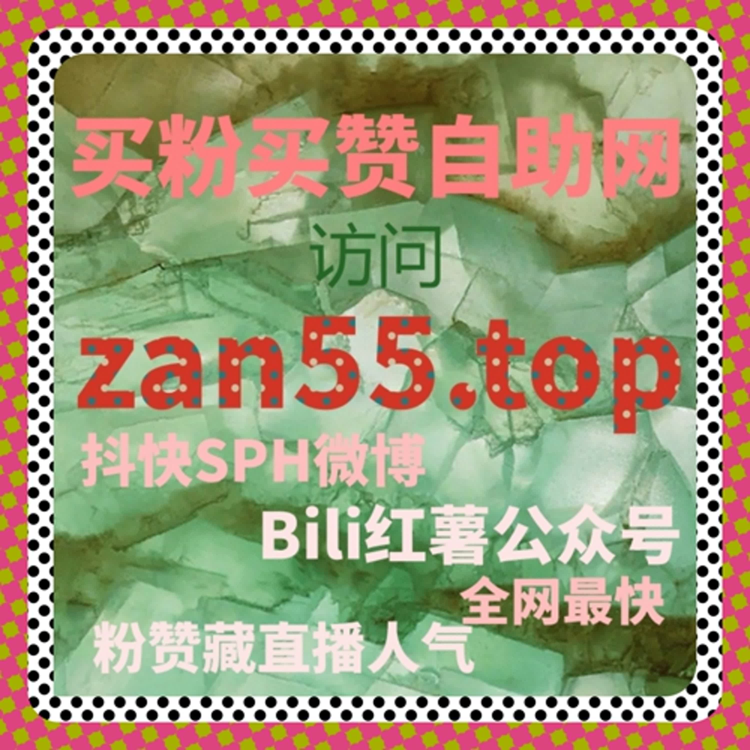 小红书同步赞怎样做到自然增长？揭秘笔记流量提升操作指南 episode artwork