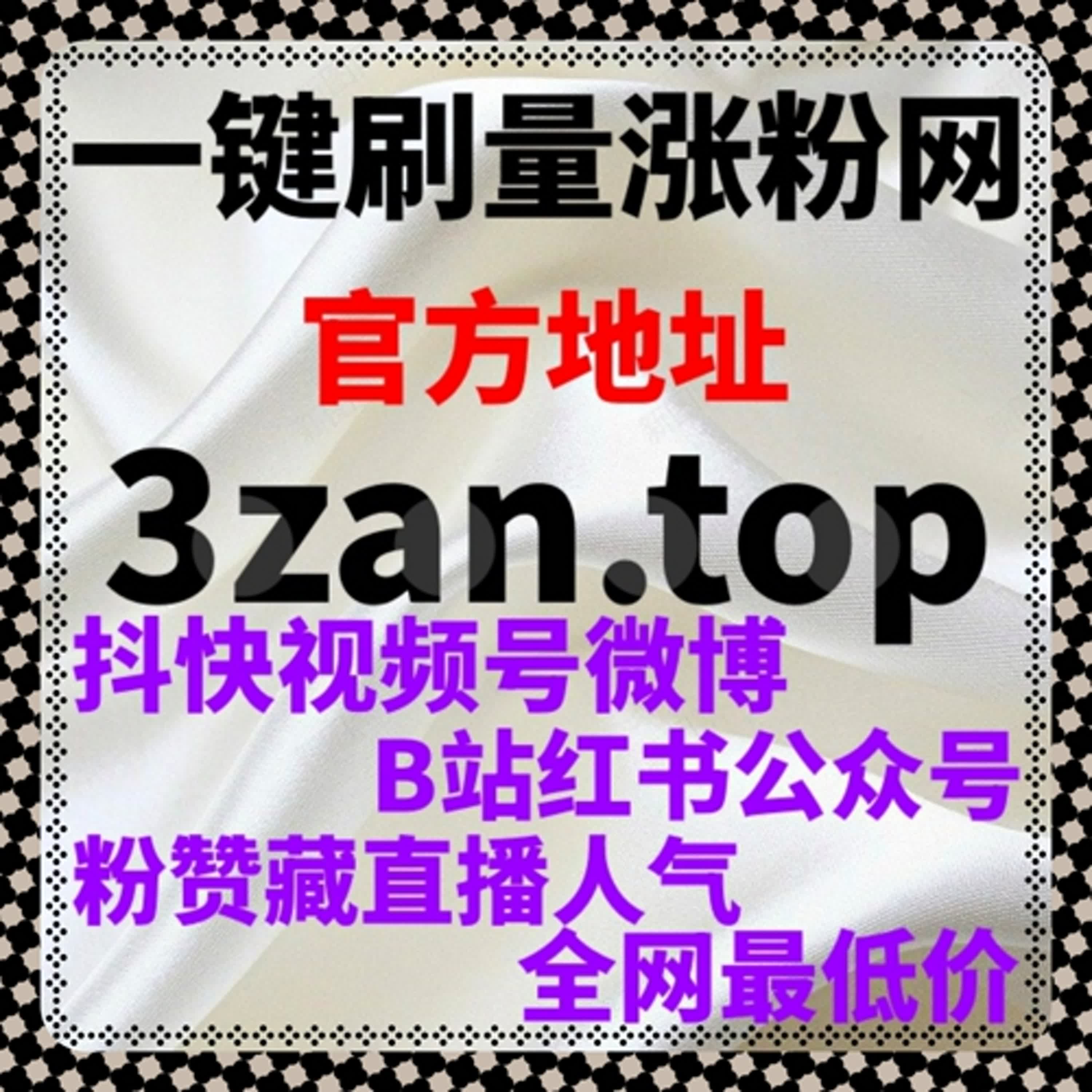 红薯评论赞如何帮助笔记破圈？自然流量提升实操技巧解析 episode artwork