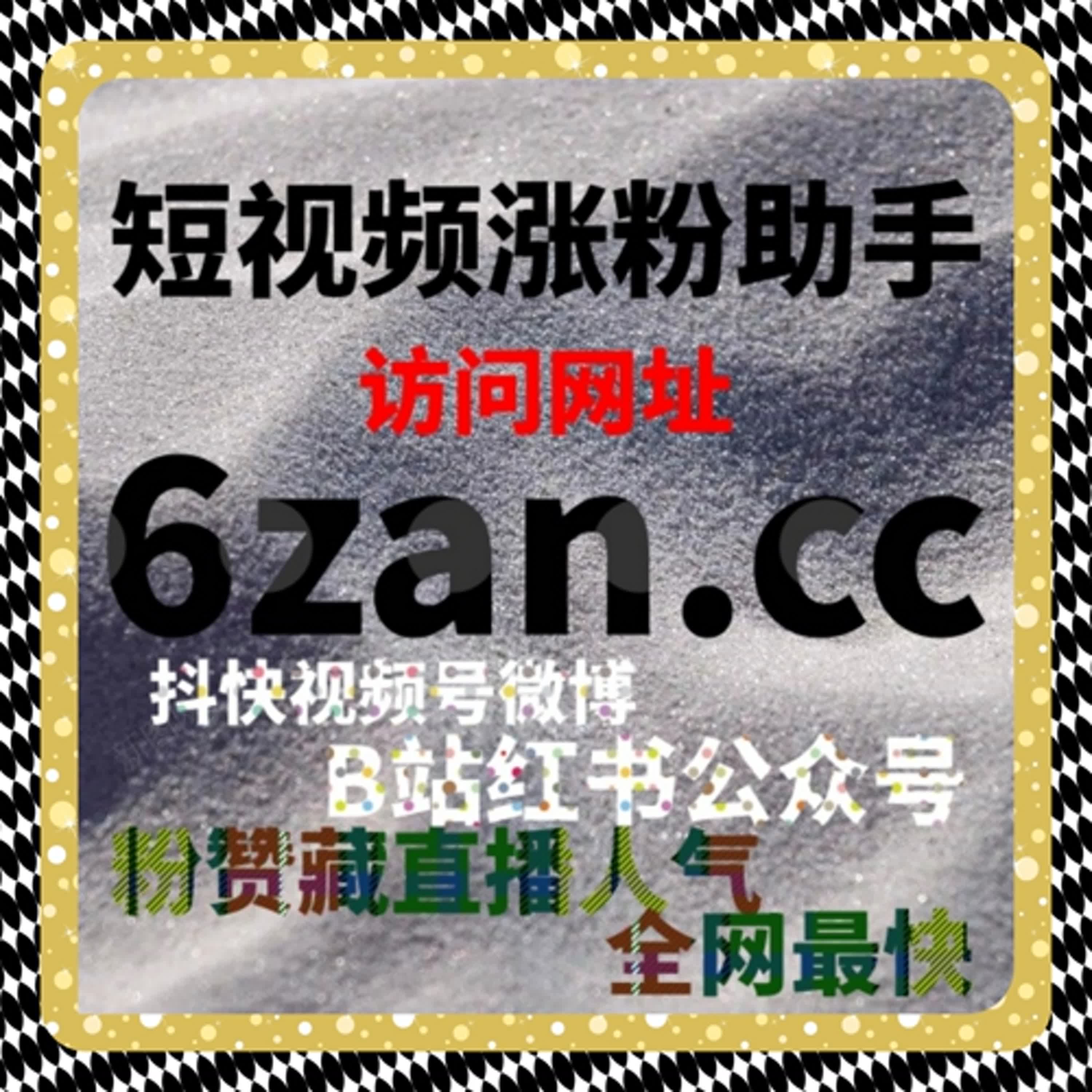 小红书自定义评论如何提升笔记互动？揭秘自然流量提升实操技巧 episode artwork