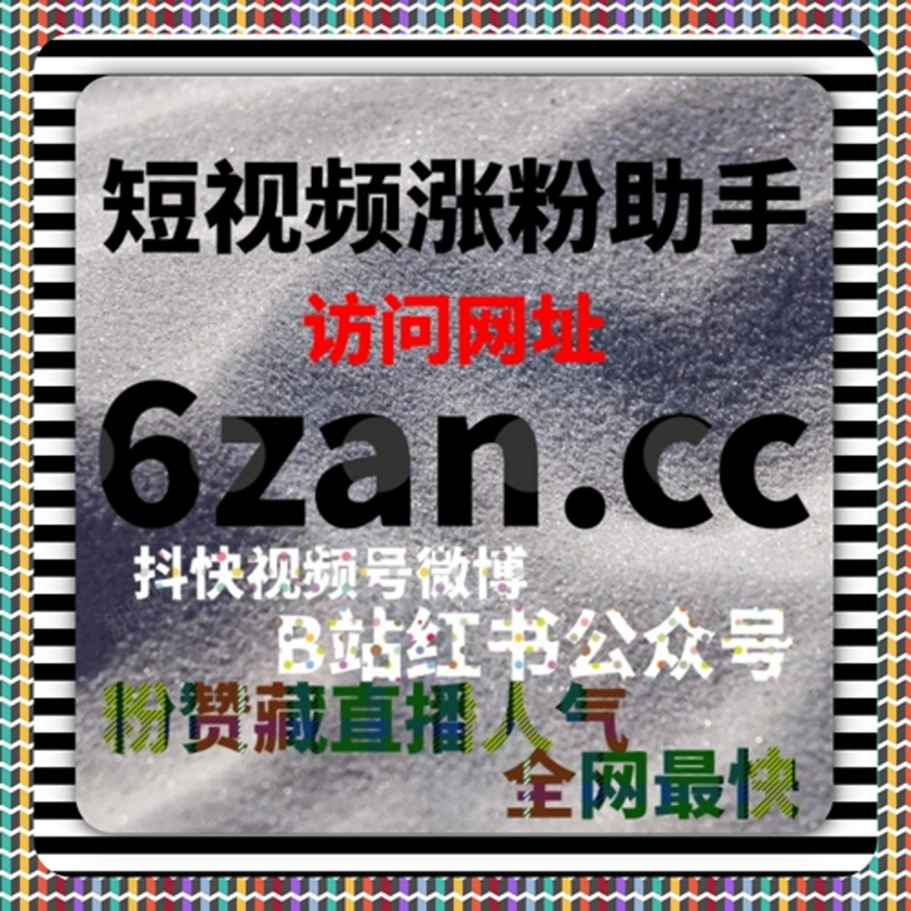 通过分析抖音直播数据优化直播间点赞与用户互动，自动化平台打造高人气直播间 episode artwork