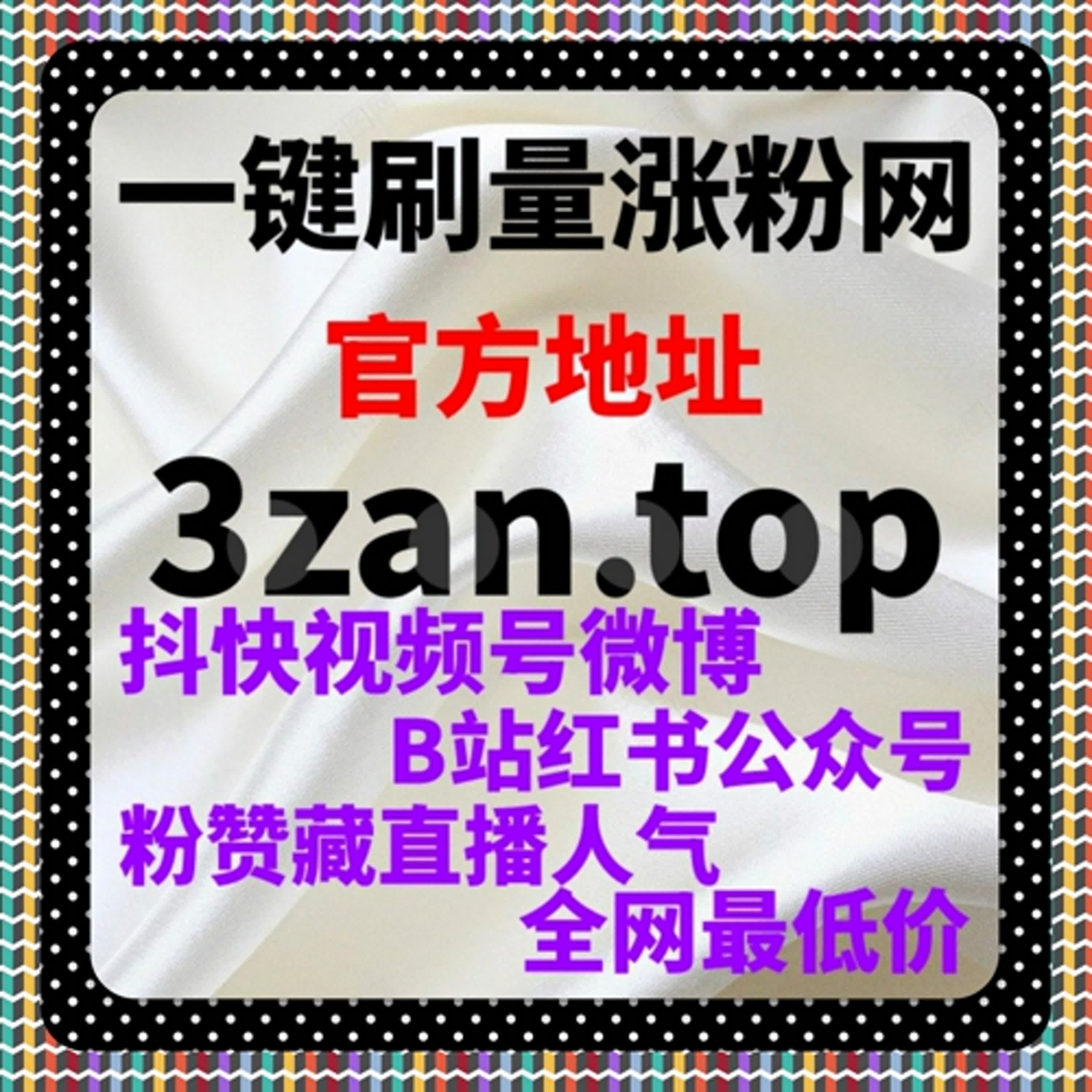 提升小红书合作共创笔记的阅读与互动量，如何用流量提升策略获得更高曝光 episode artwork