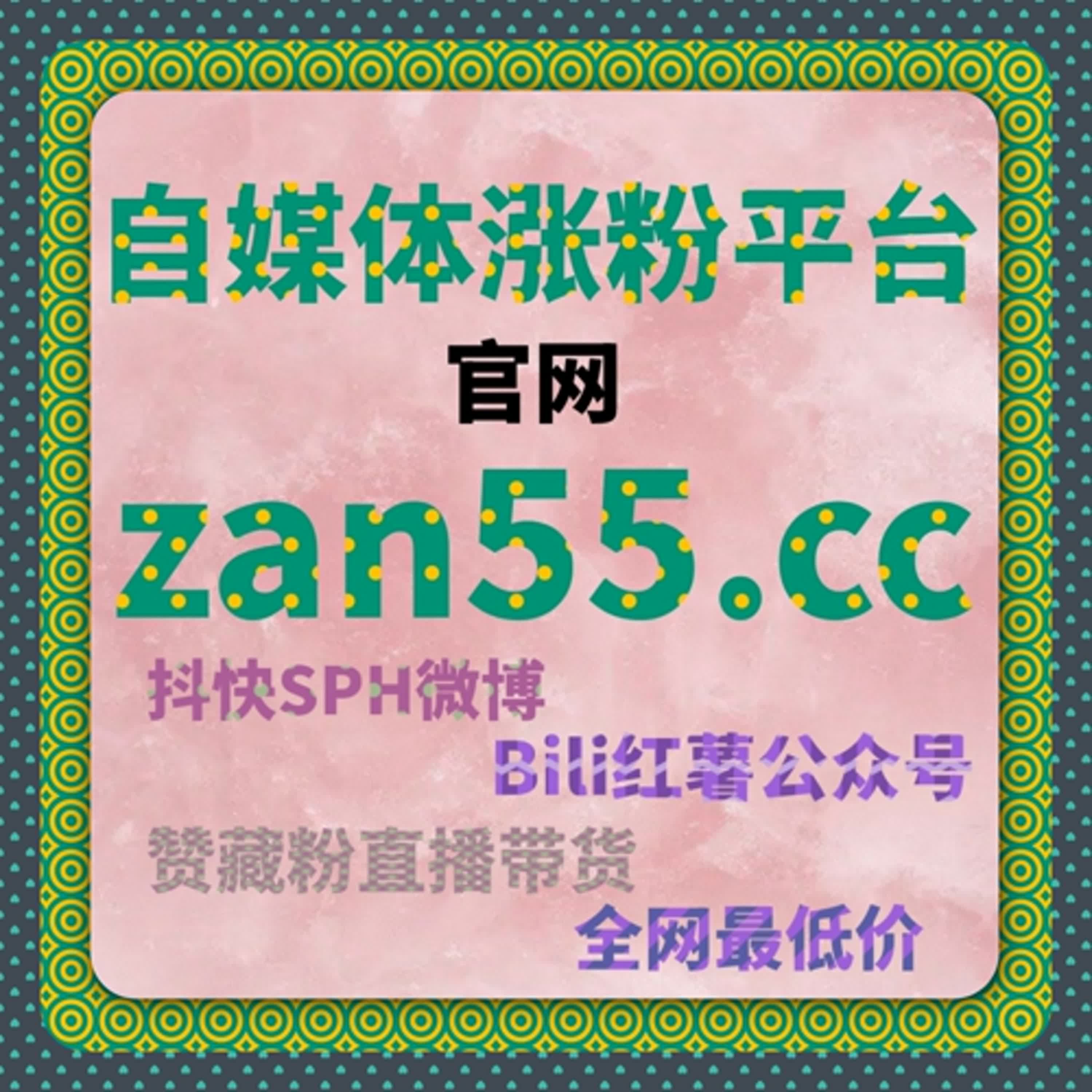 在小红书平台通过自动化平台阅读曝光与互动量，如何提升品牌影响力并吸引更多用户关注 episode artwork