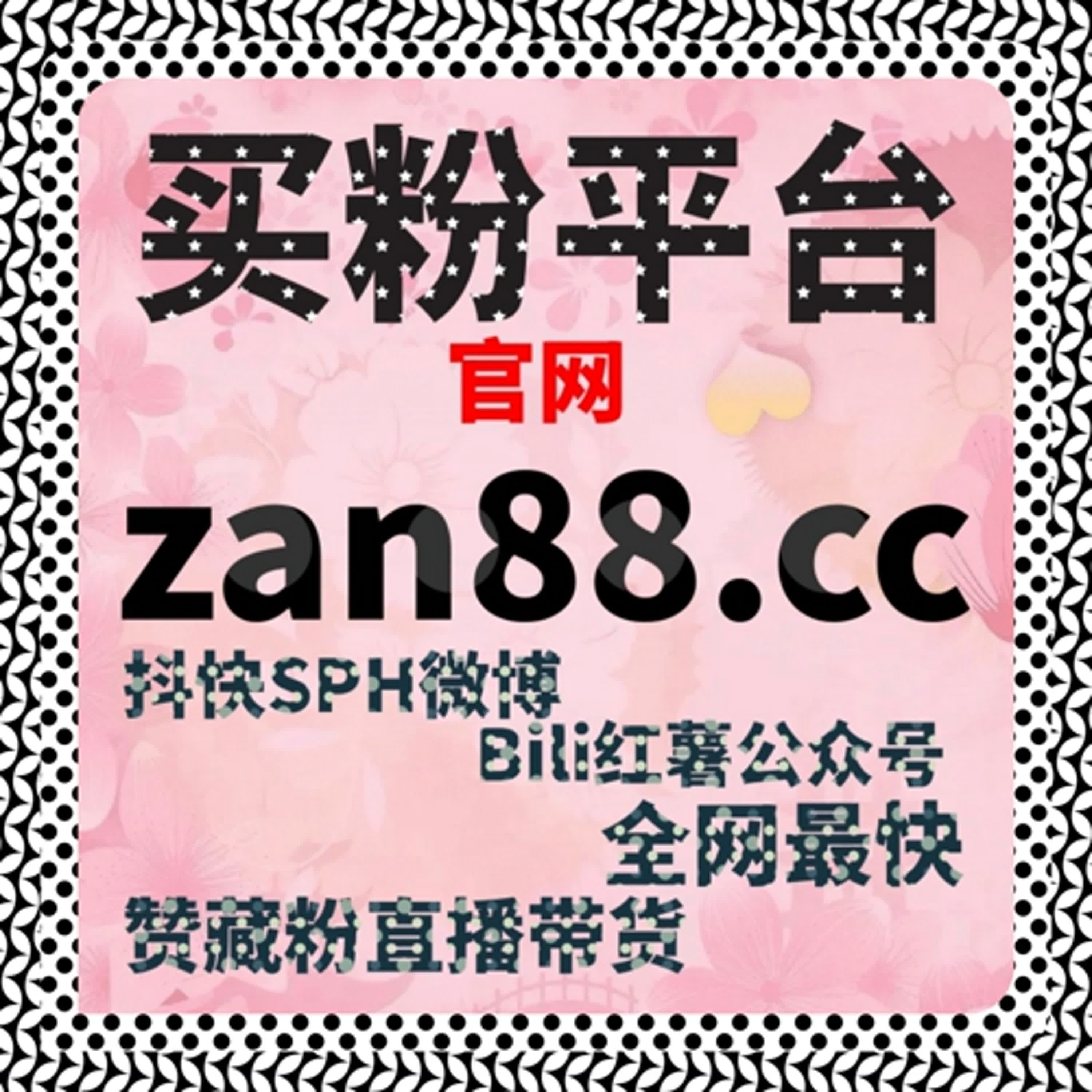 自动化平台在提高B站视频自定义专栏评论互动效果中的关键作用与策略 episode artwork