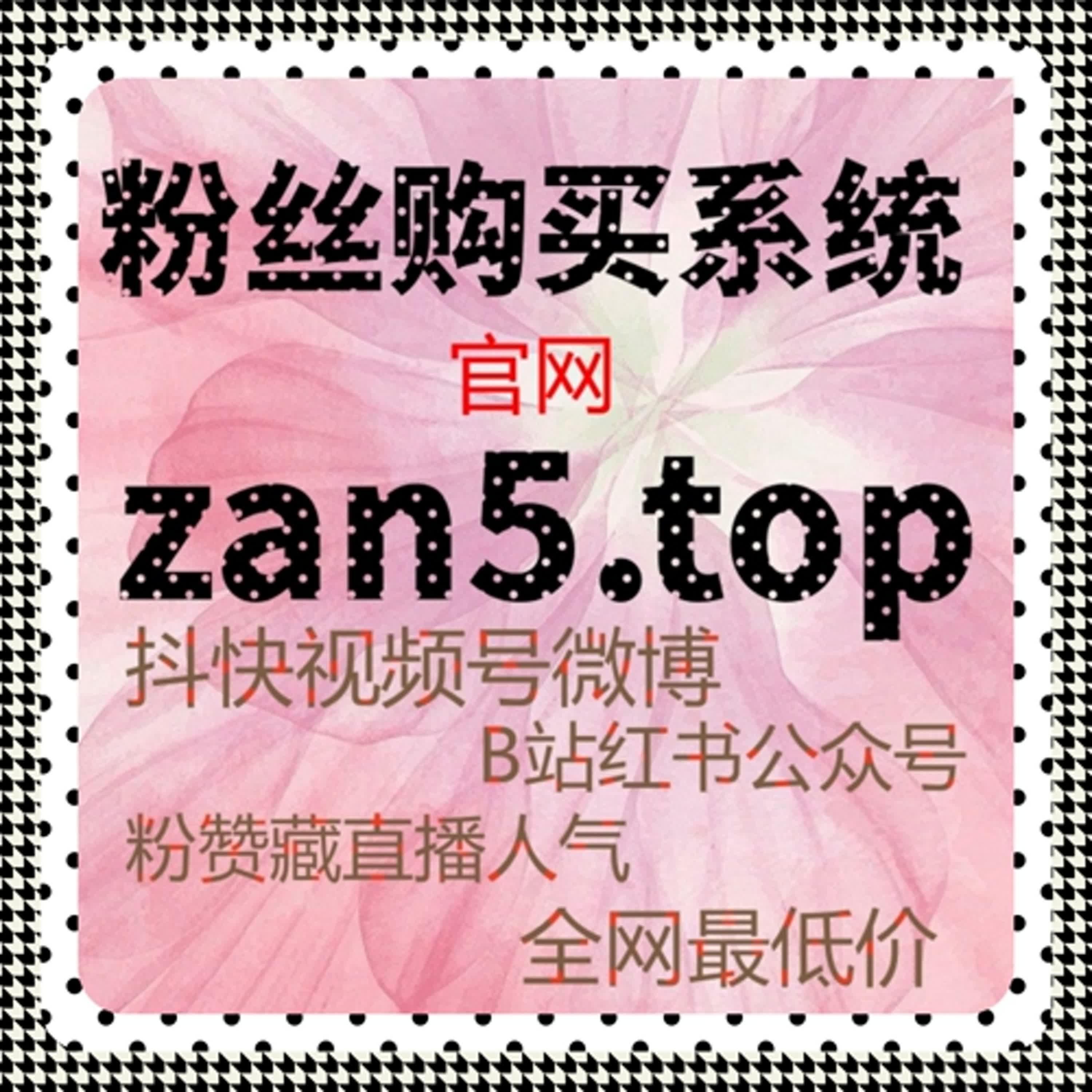 如何通过优化微博热评互动量和流量提升策略，增强内容的参与感与用户粘性 episode artwork