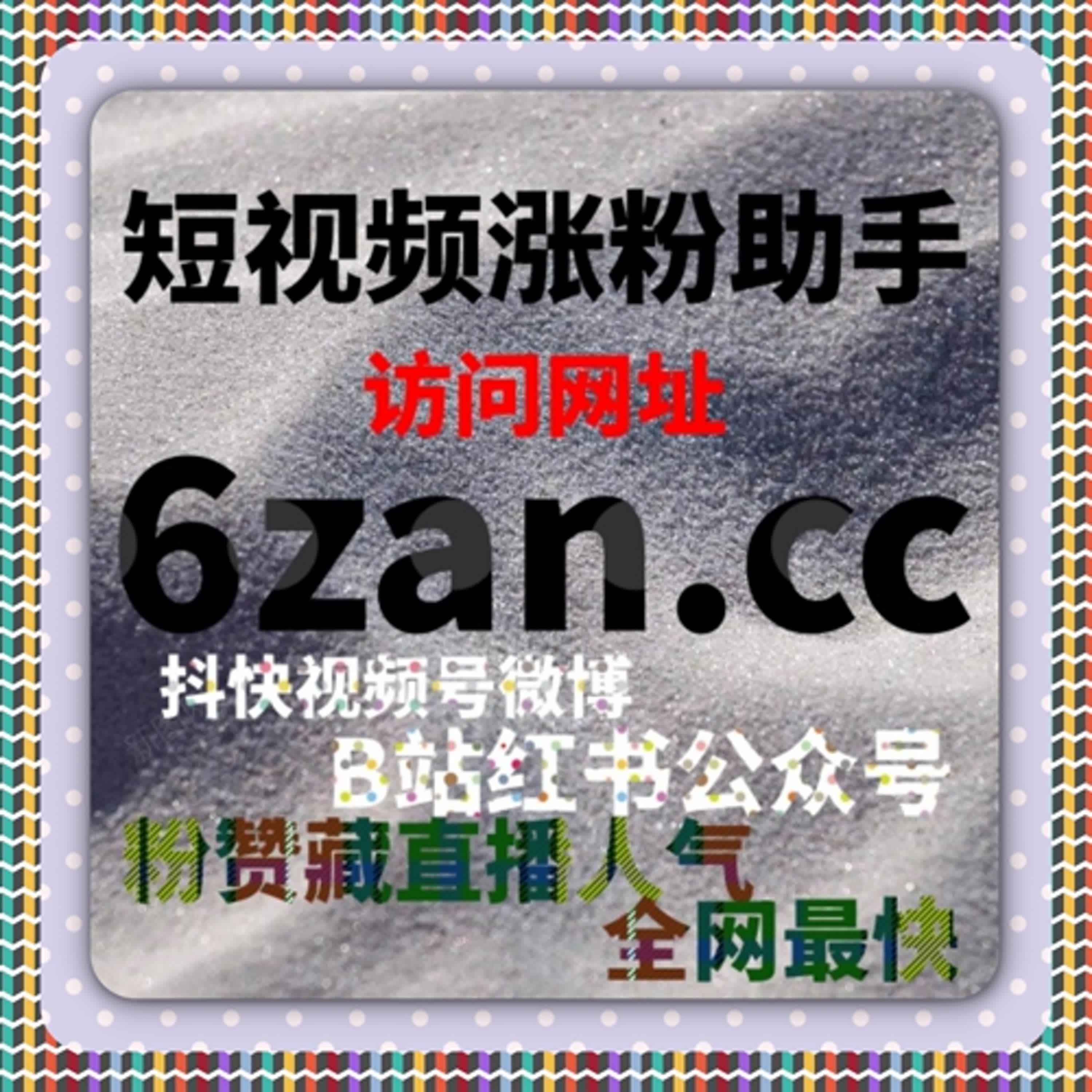 当互动被合理分布而非集中堆叠，流量提升会显得更加自然可信 episode artwork